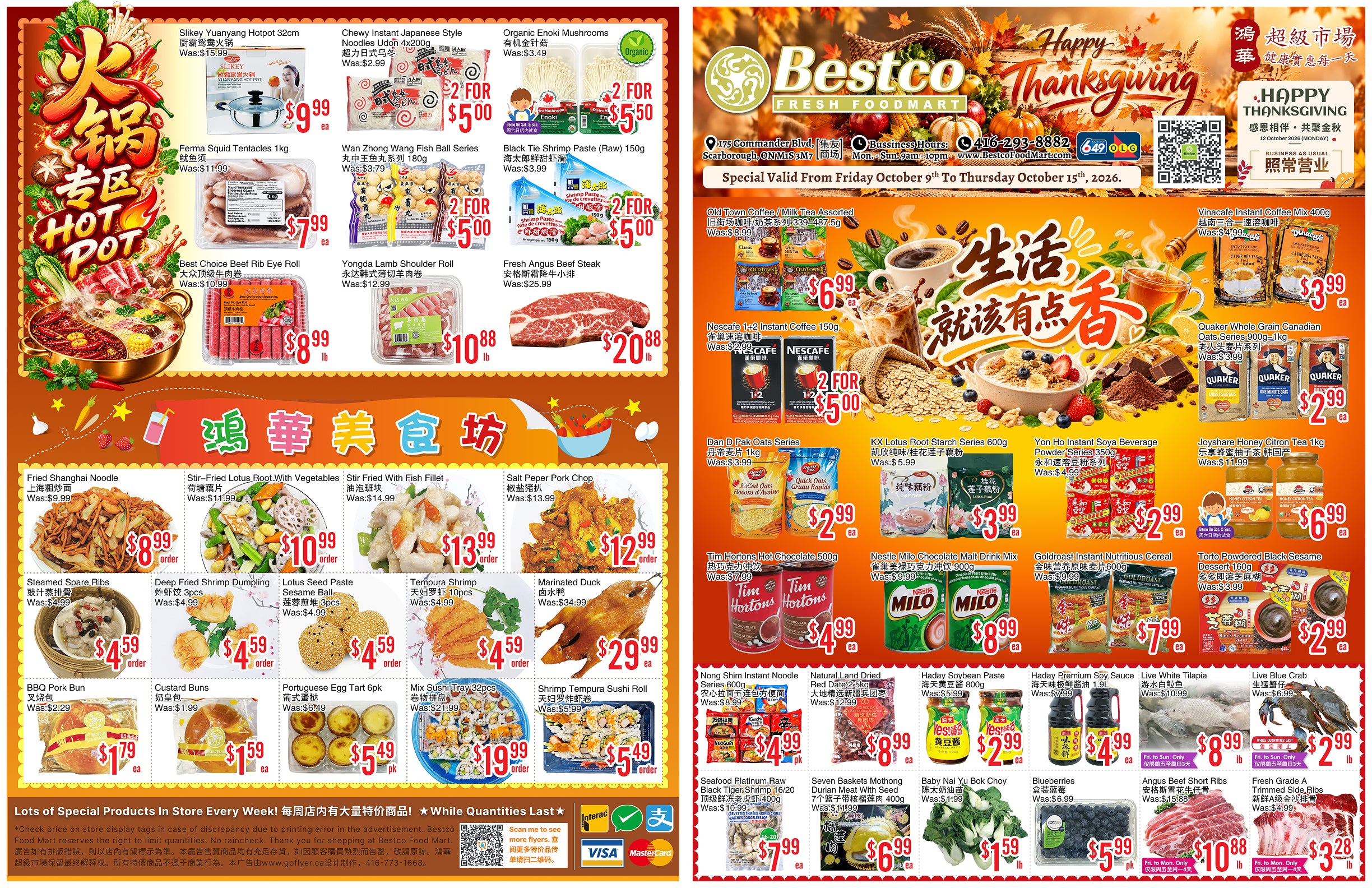 Flyer 第1页