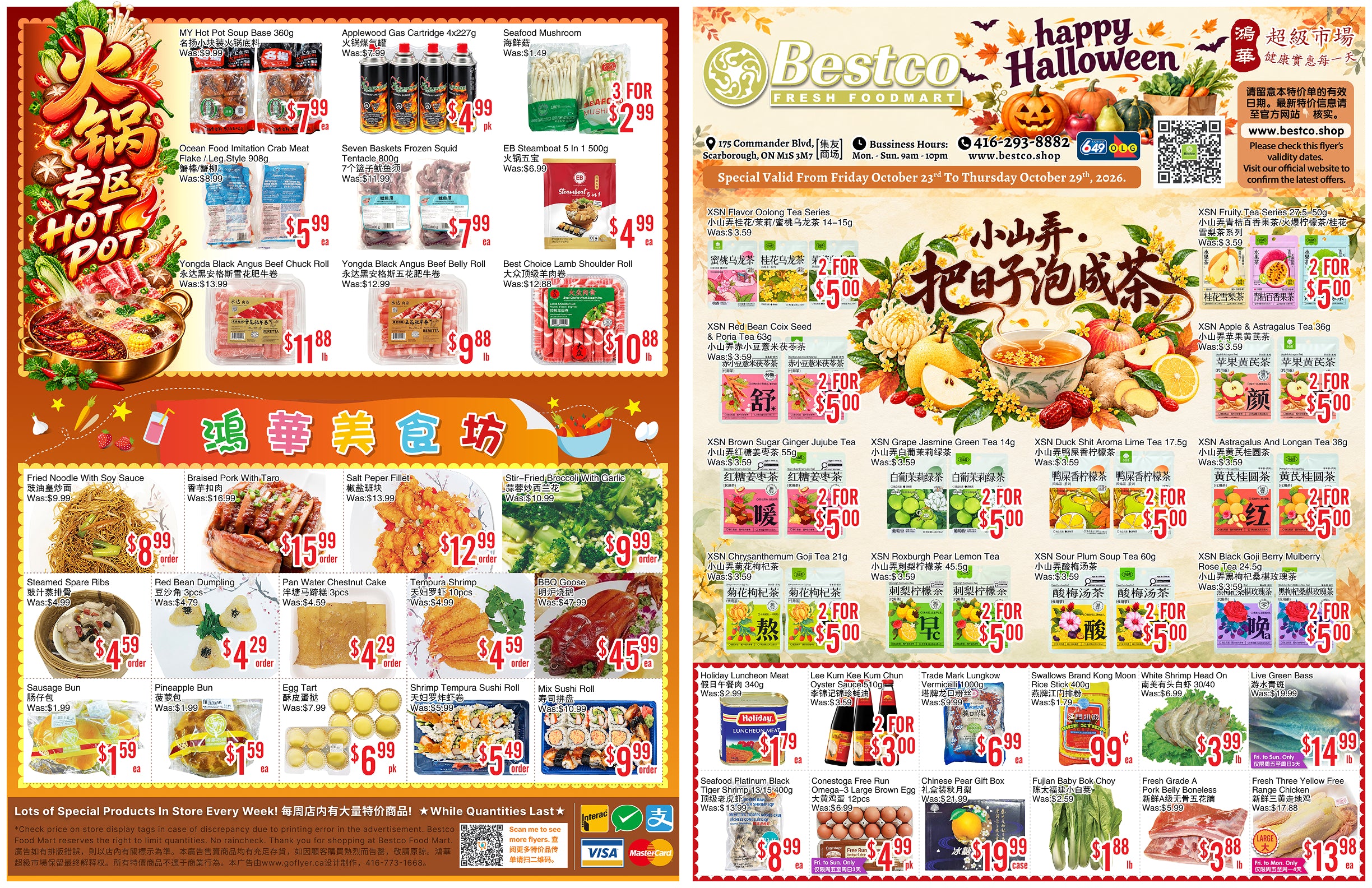 Flyer 第1页