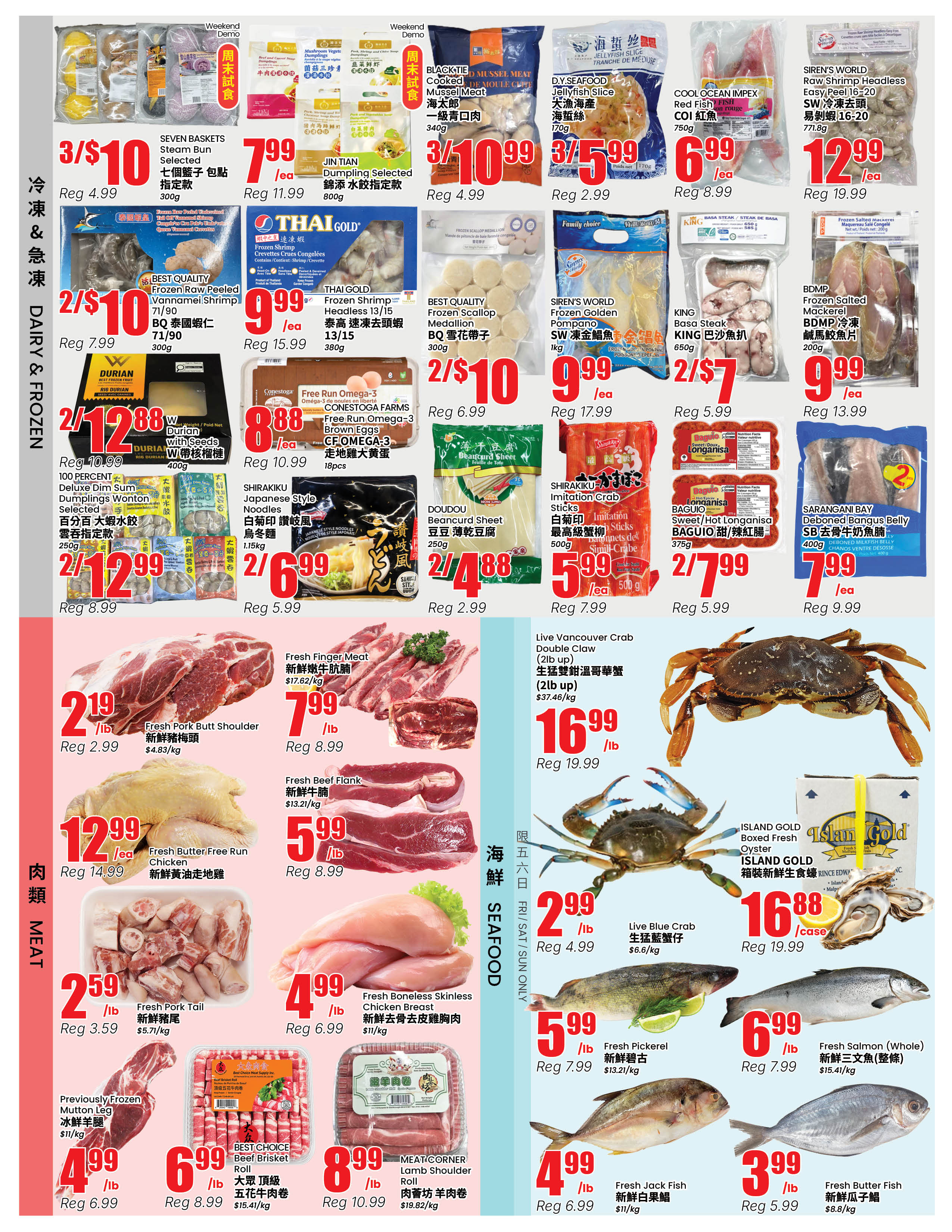 Flyer 第3页