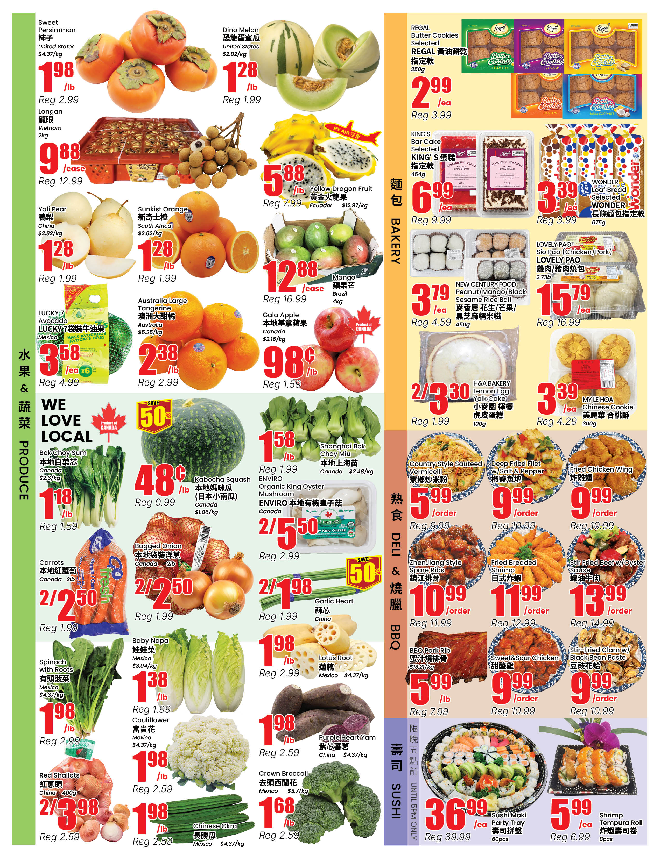 Flyer 第2页