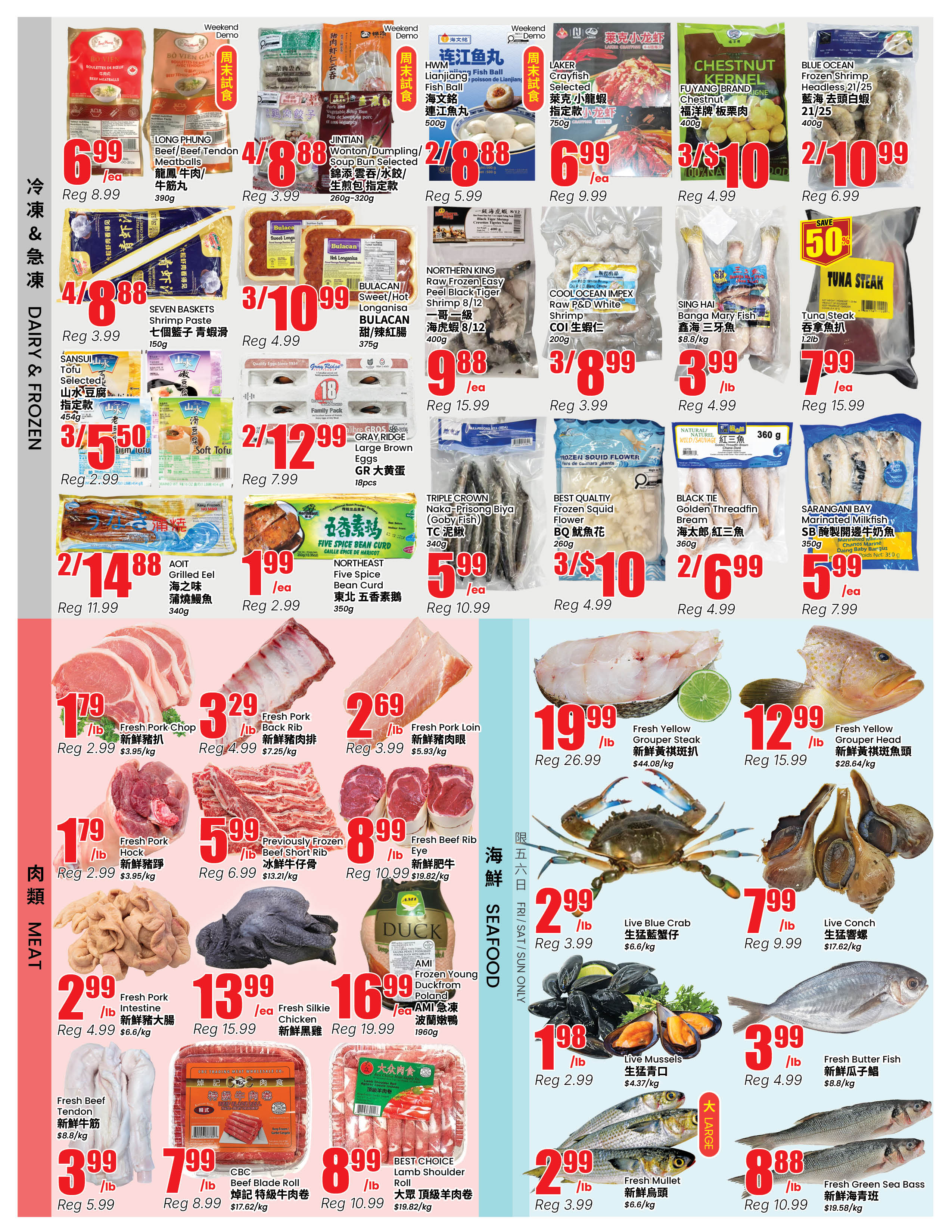 Flyer 第3页