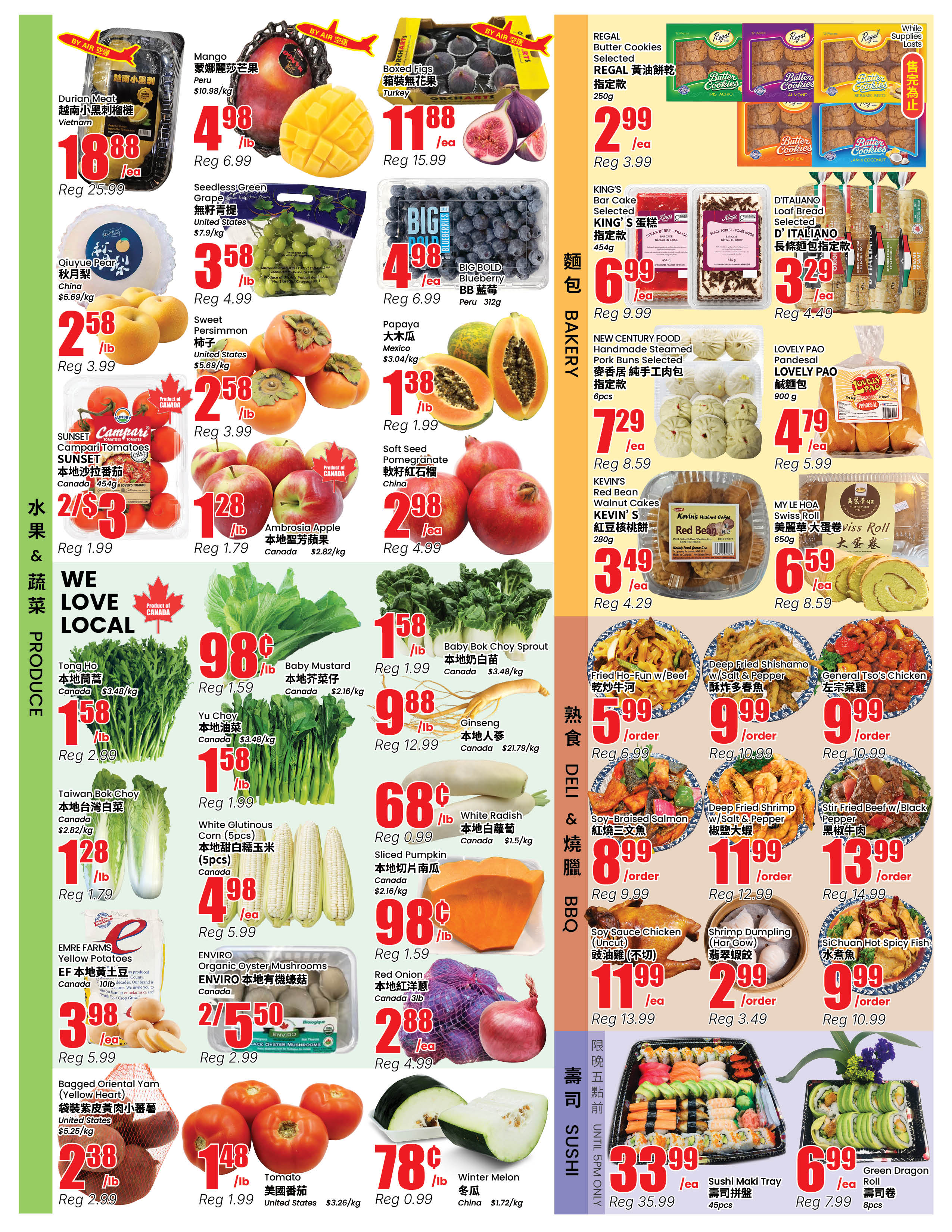 Flyer 第2页