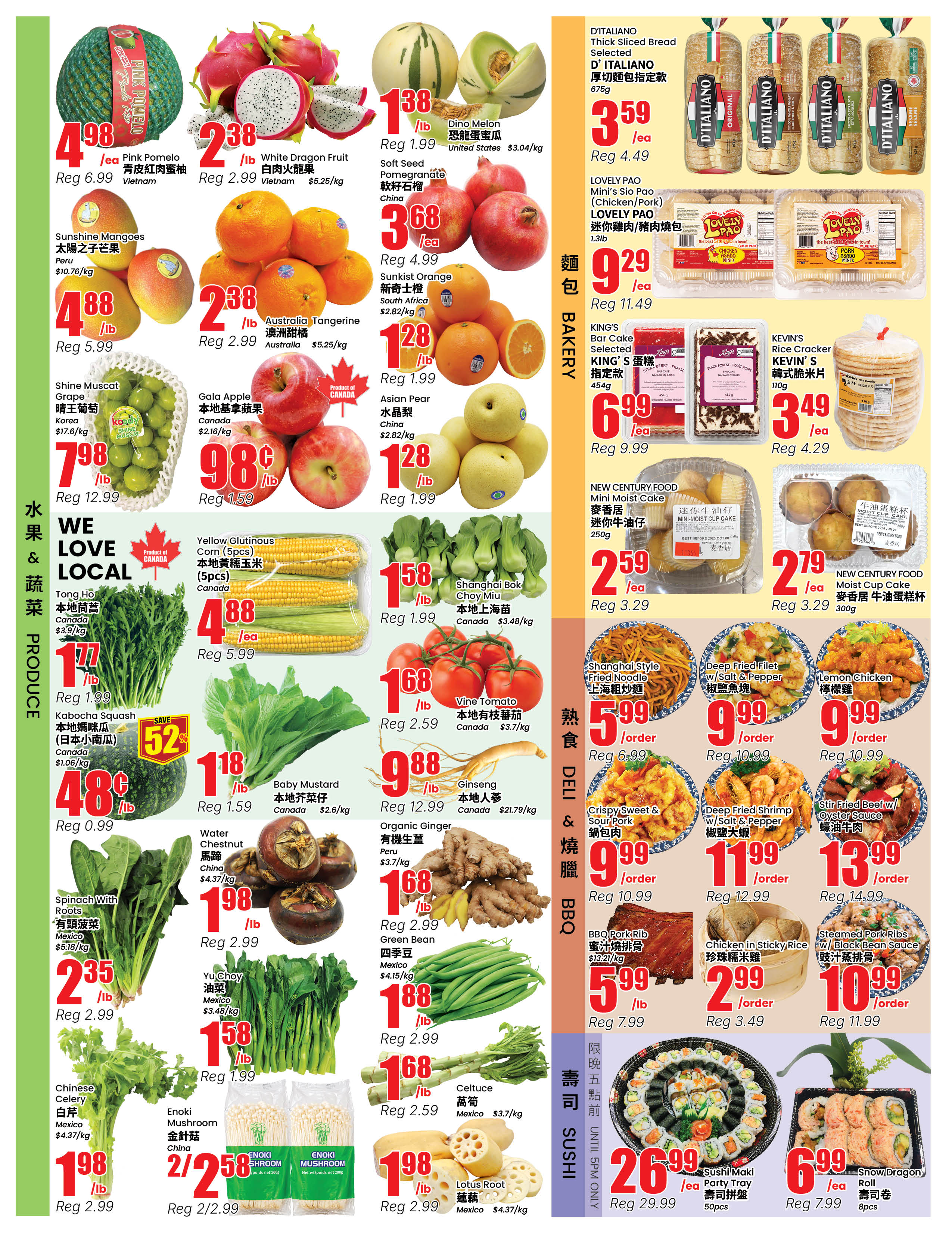 Flyer 第2页