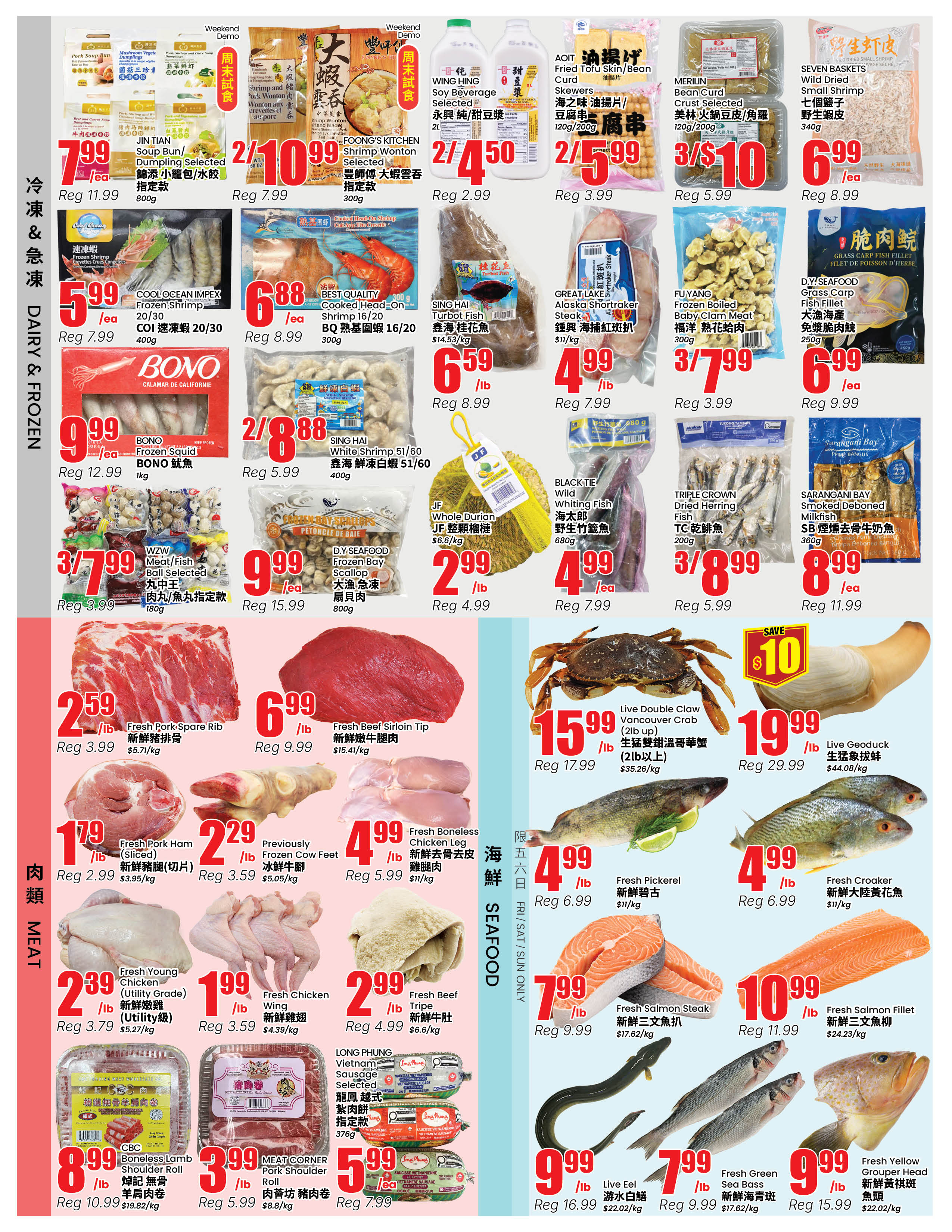 Flyer 第3页