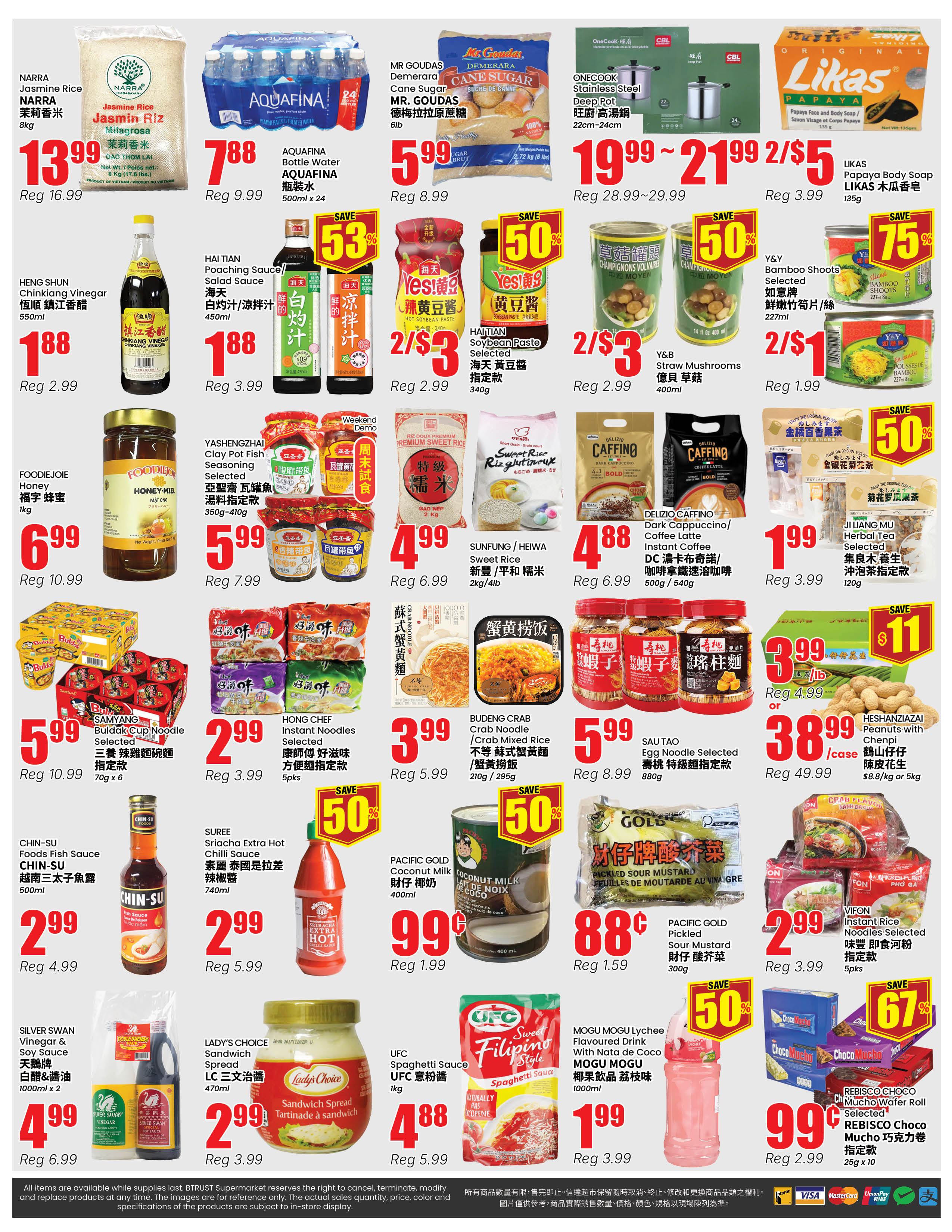 Flyer 第4页