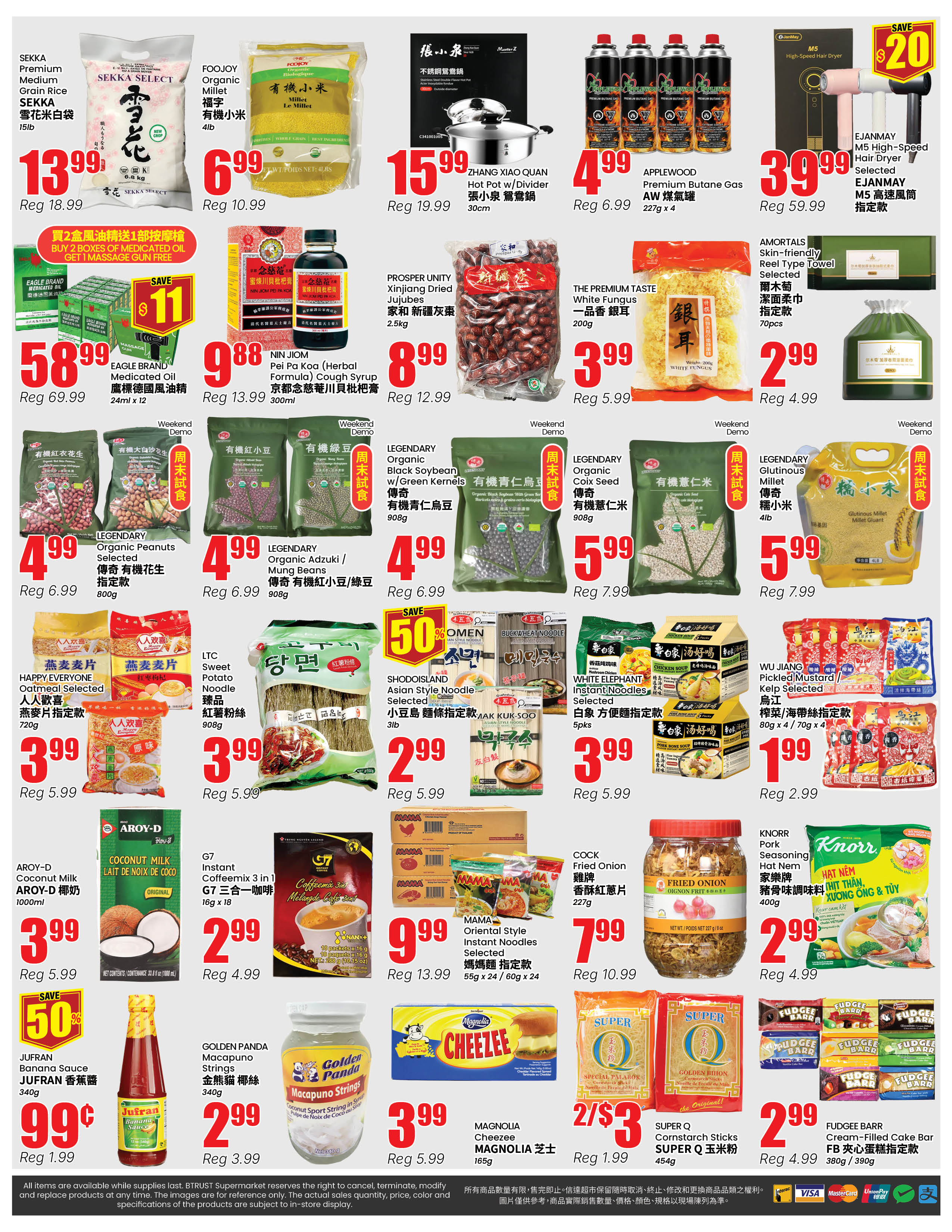 Flyer 第4页