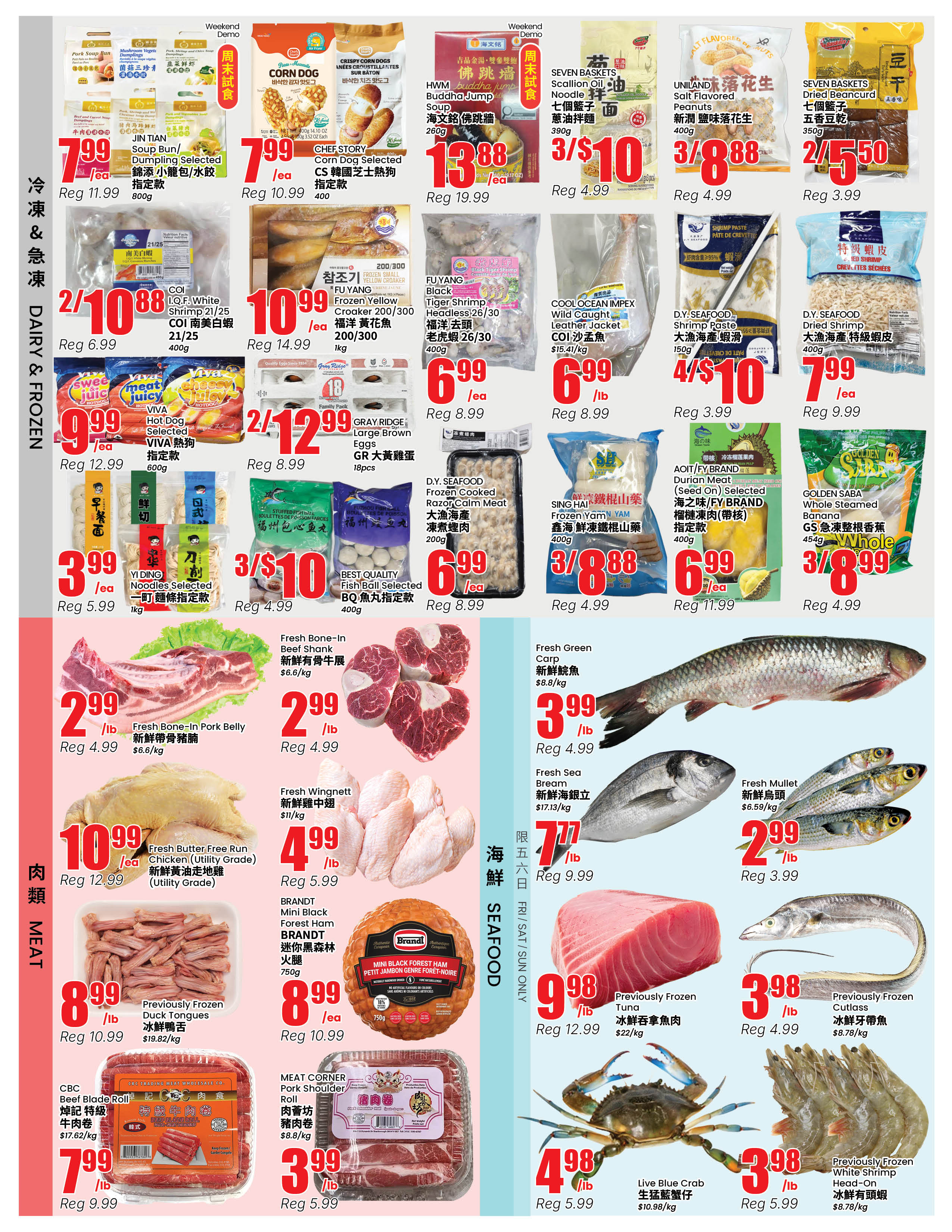 Flyer 第3页