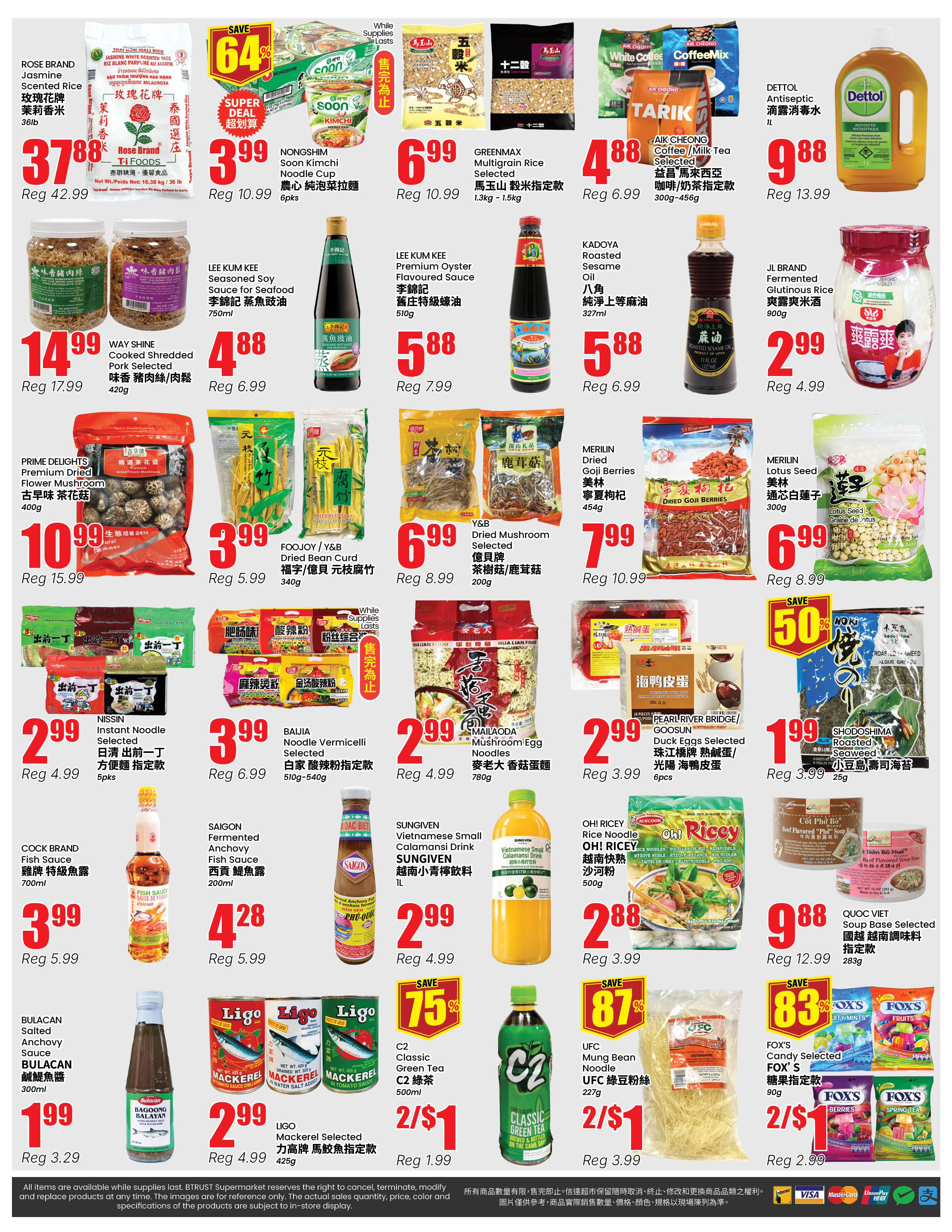 Flyer 第4页