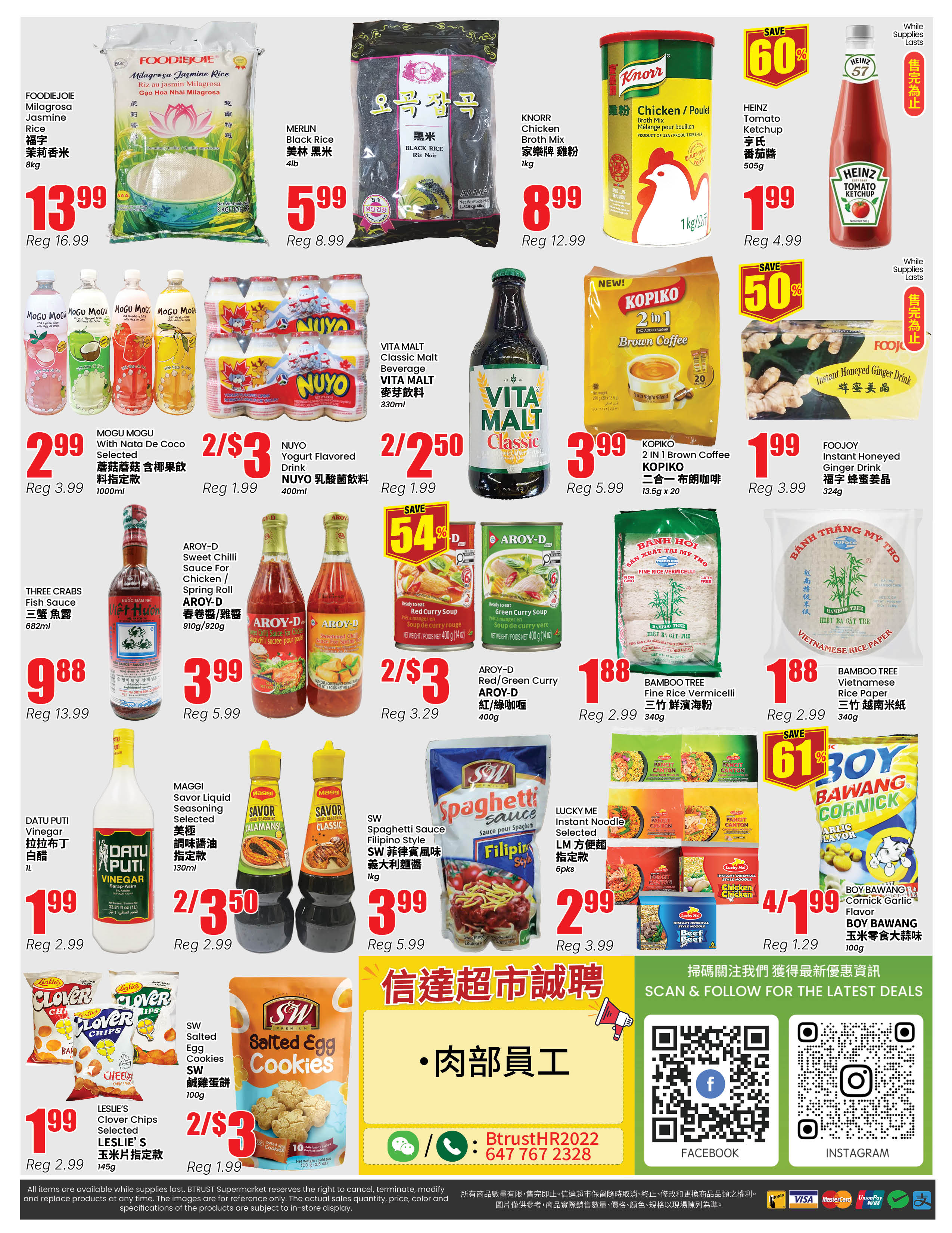 Flyer 第4页