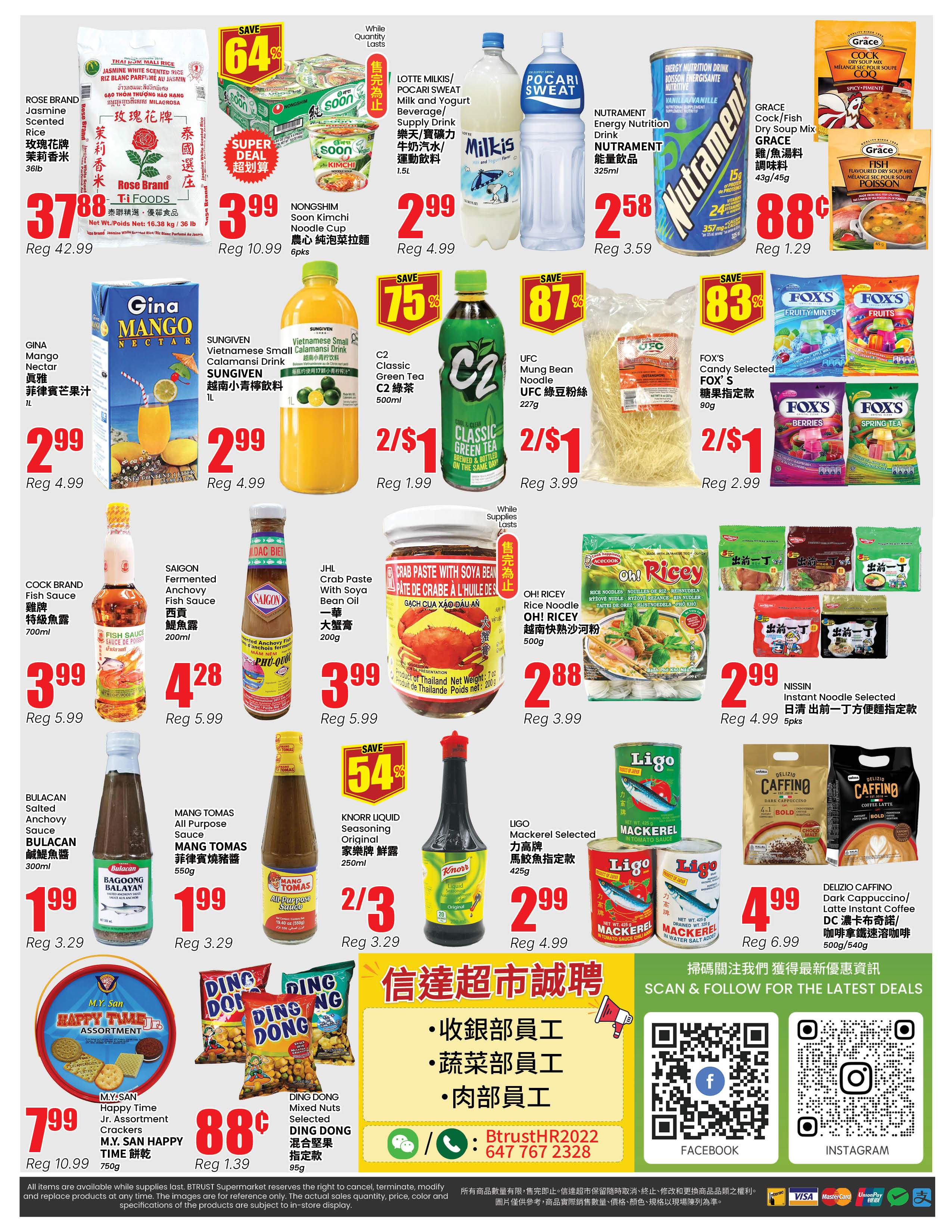 Flyer 第4页