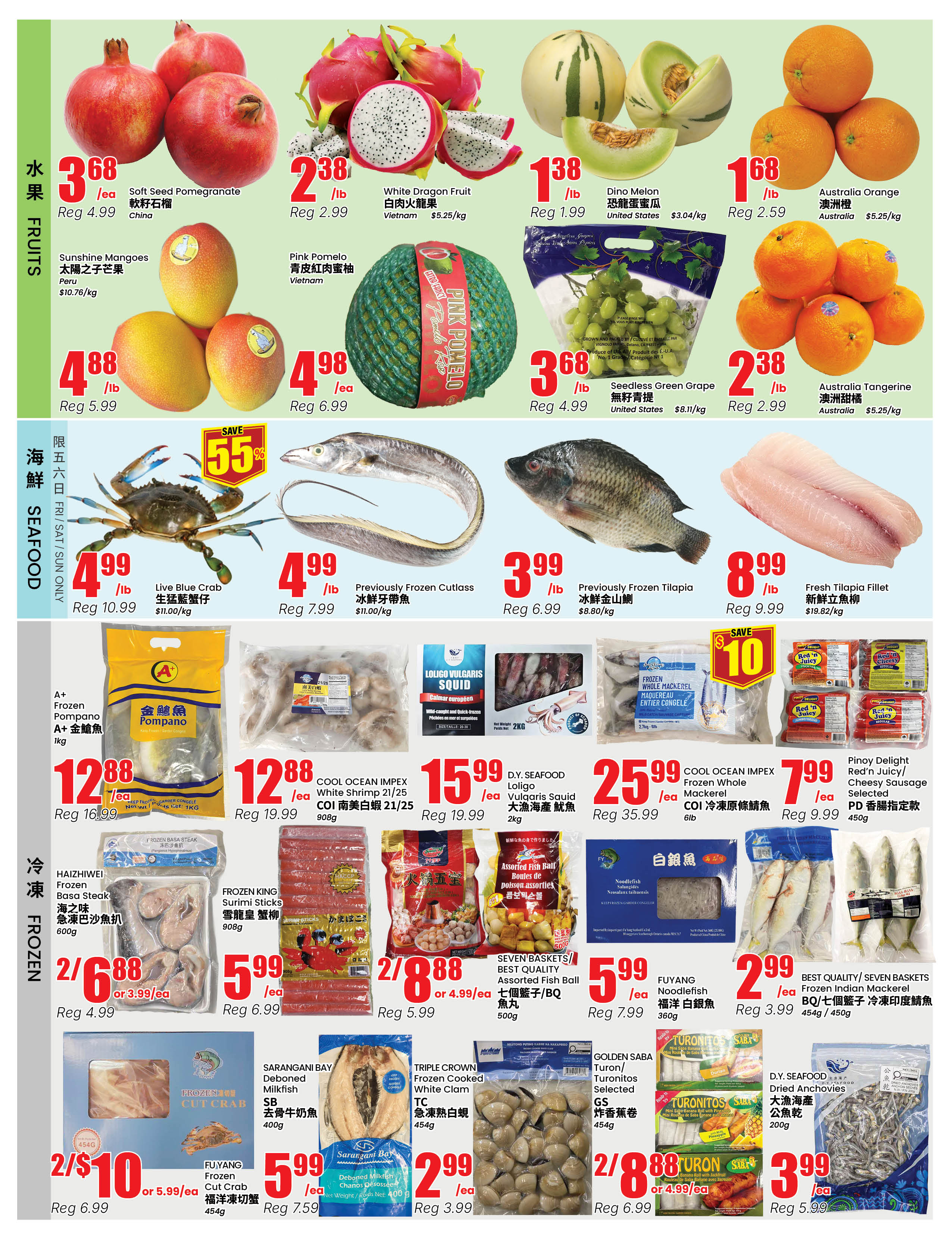 Flyer 第2页