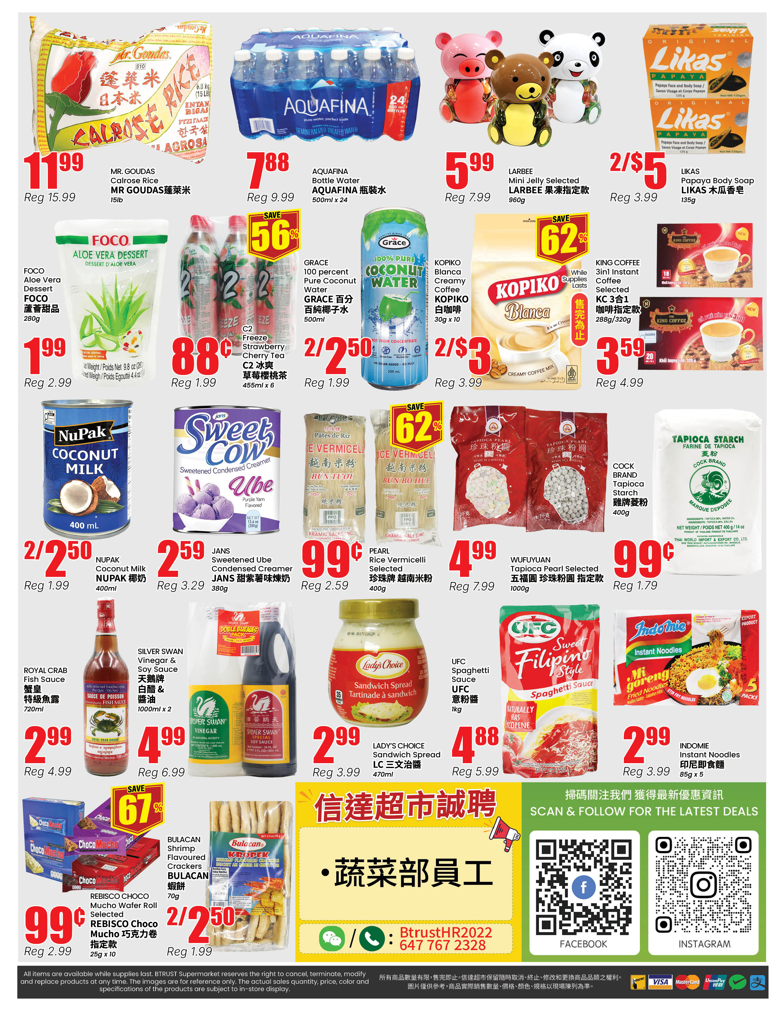 Flyer 第4页