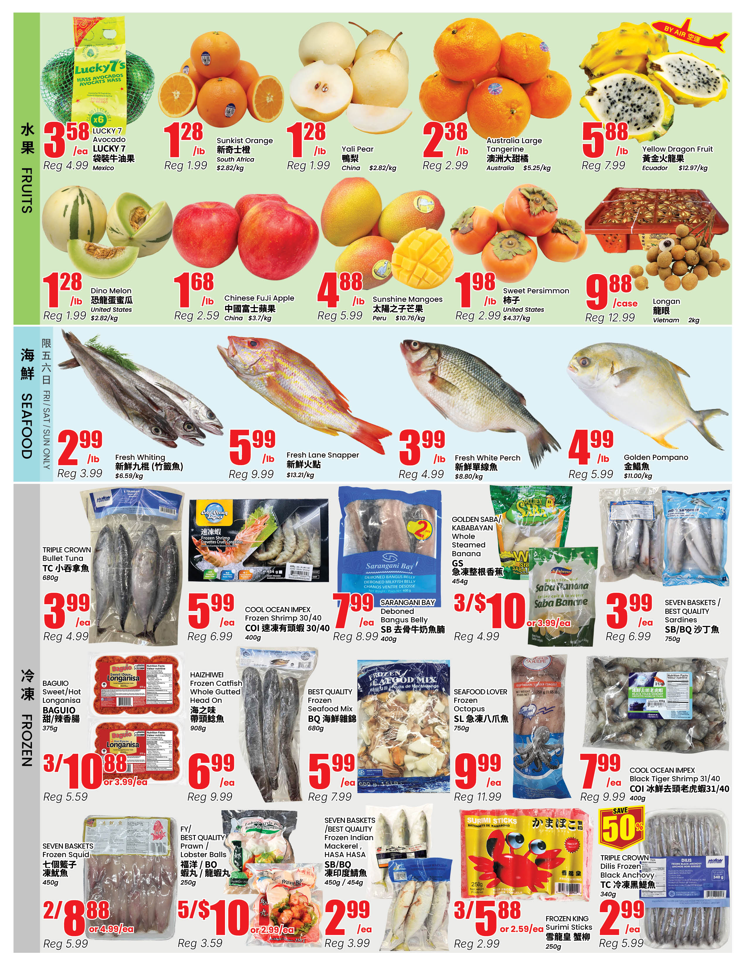 Flyer 第2页