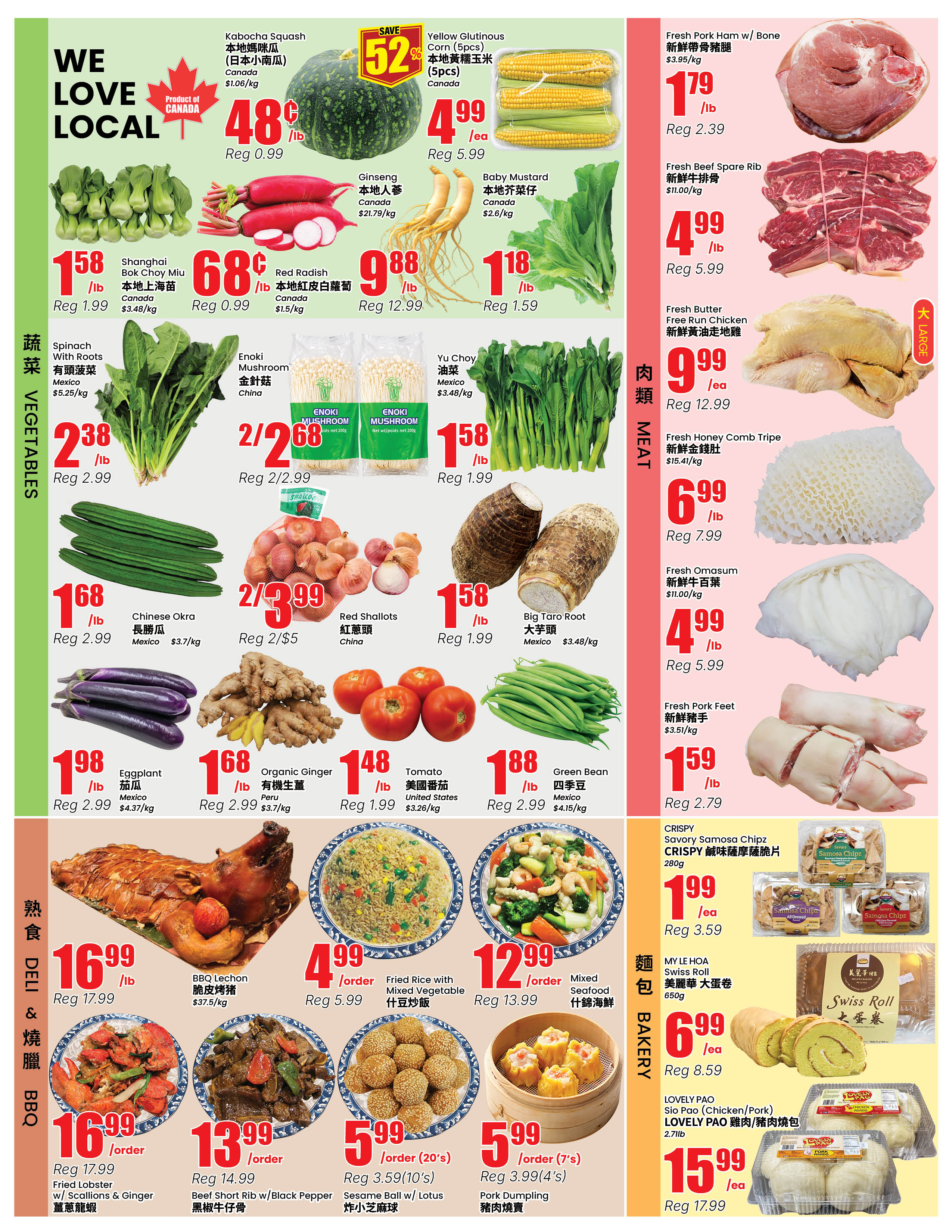 Flyer 第3页
