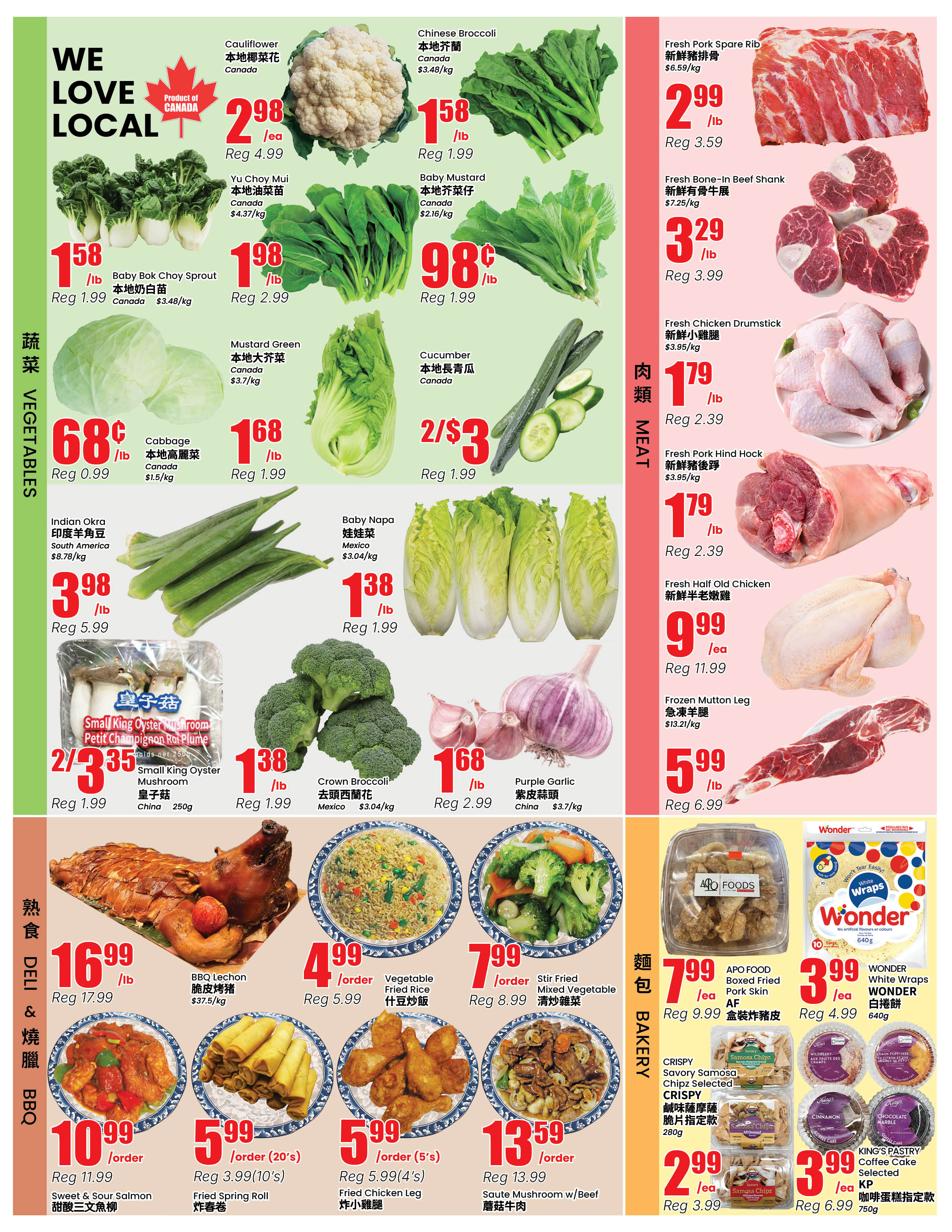 Flyer 第3页
