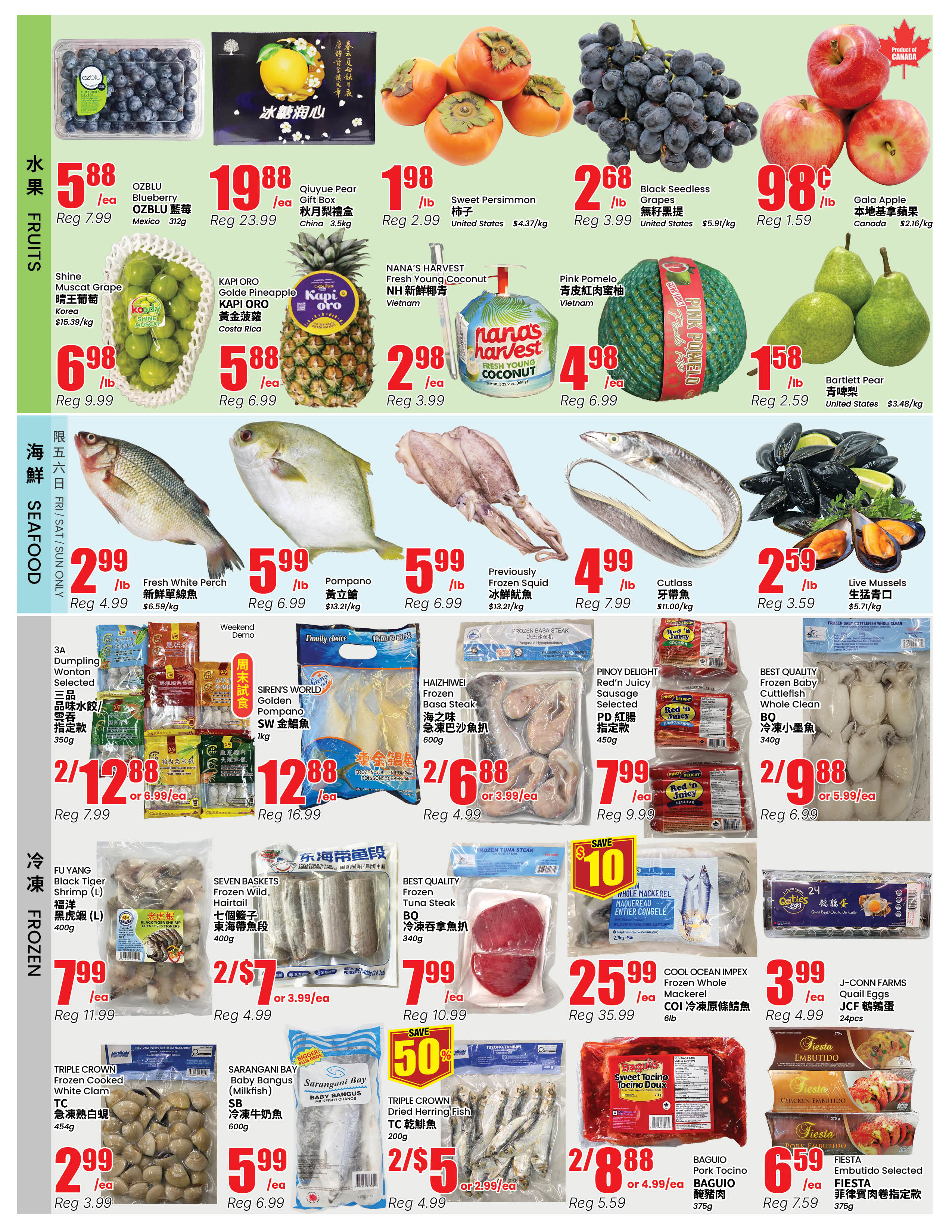 Flyer 第2页