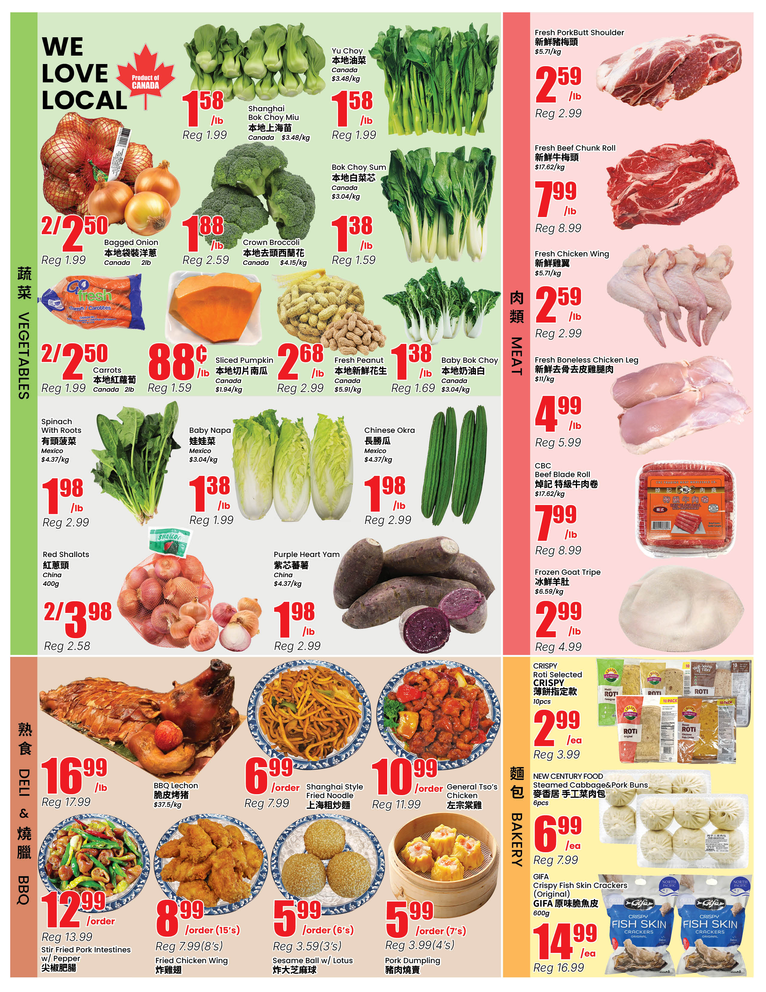 Flyer 第3页