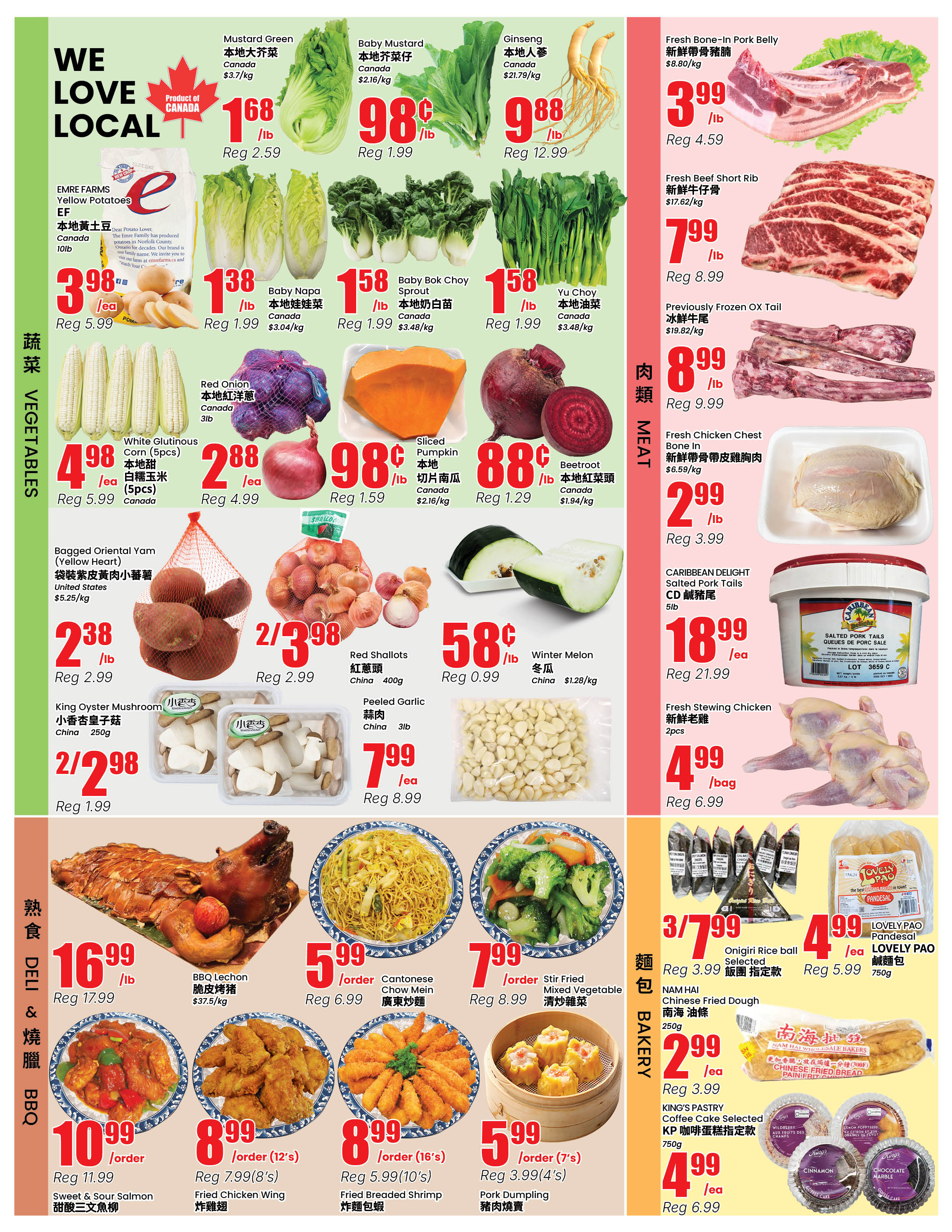 Flyer 第3页