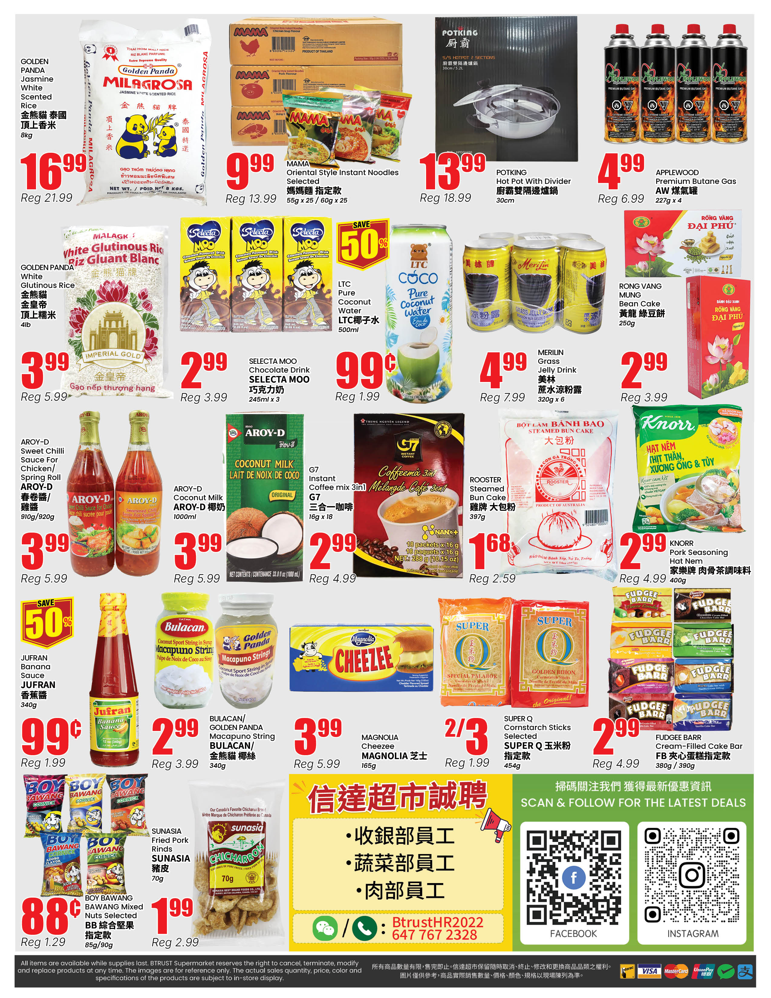 Flyer 第4页