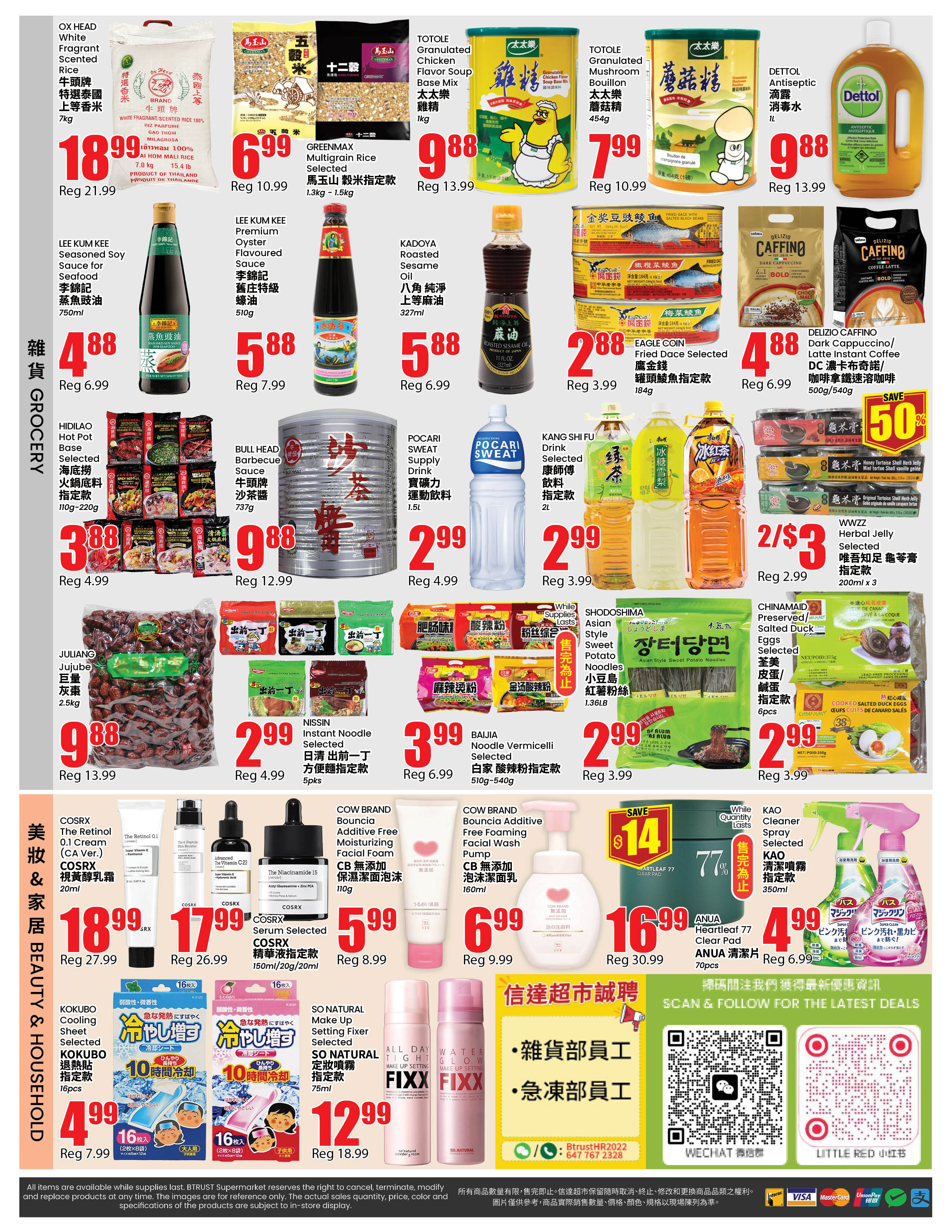 Flyer 第4页