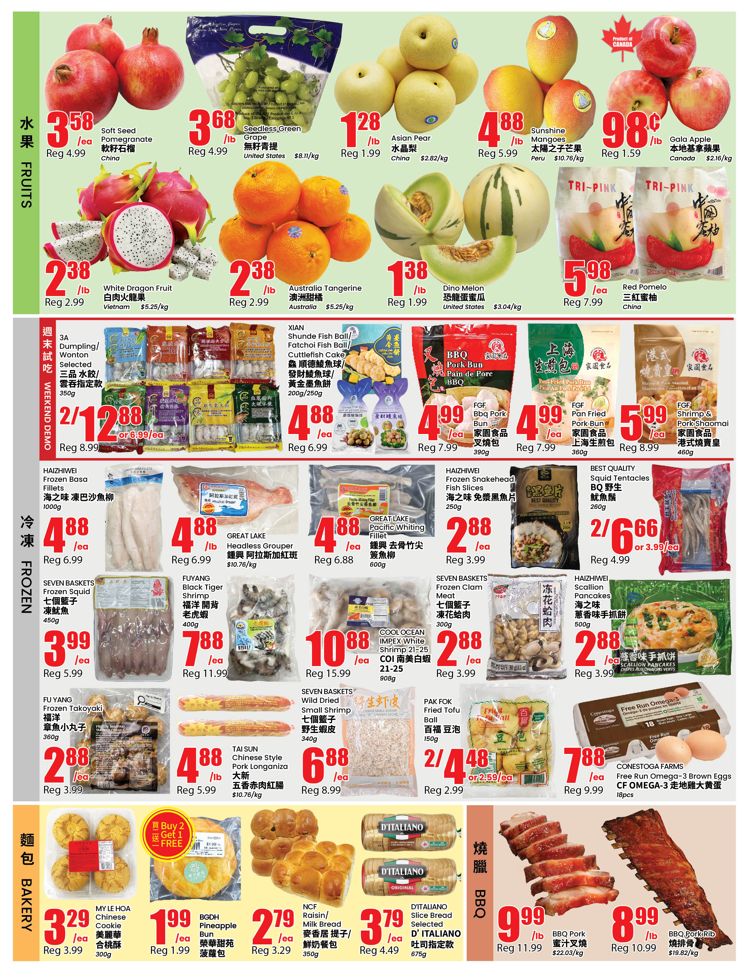 Flyer 第2页