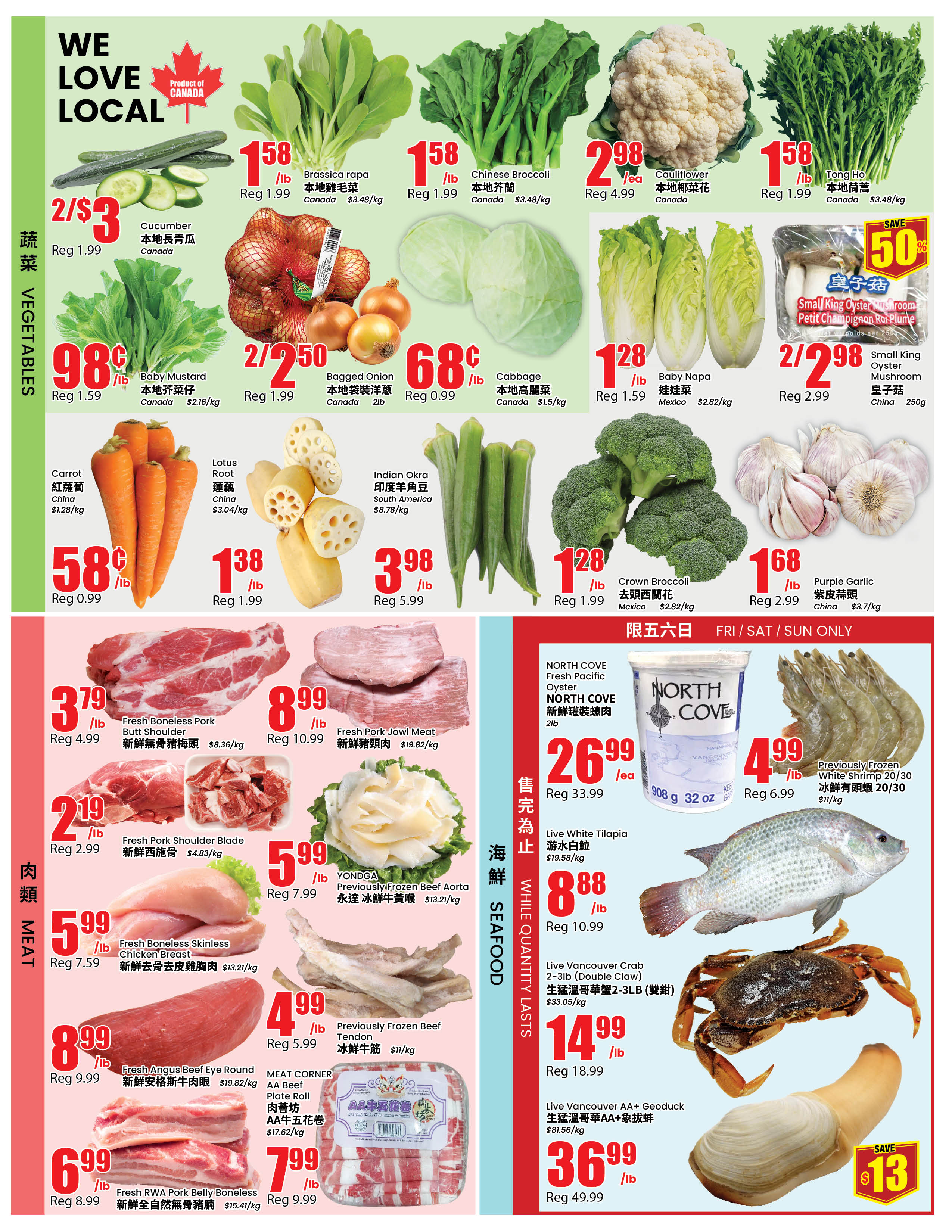 Flyer 第3页