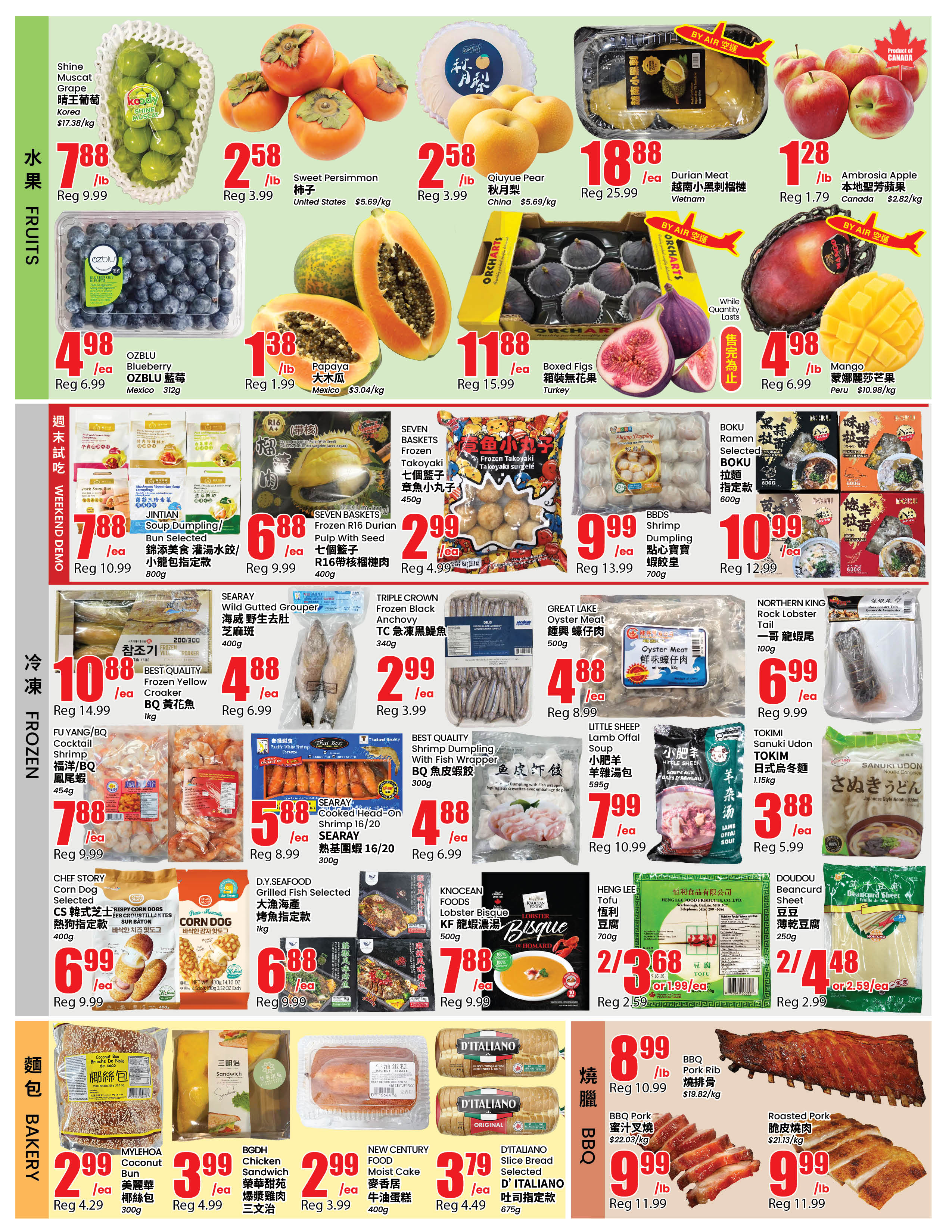 Flyer 第2页