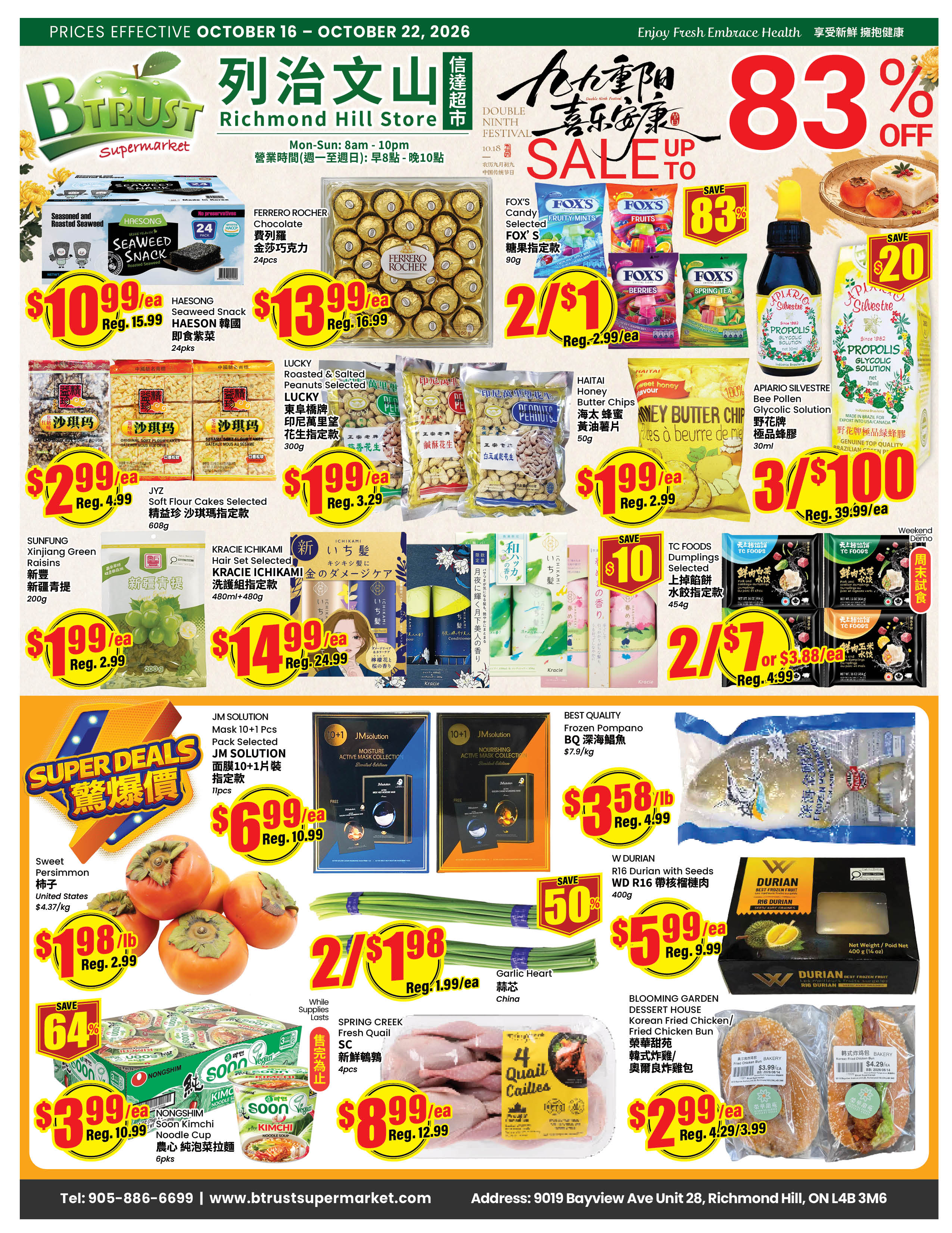 Flyer 第1页