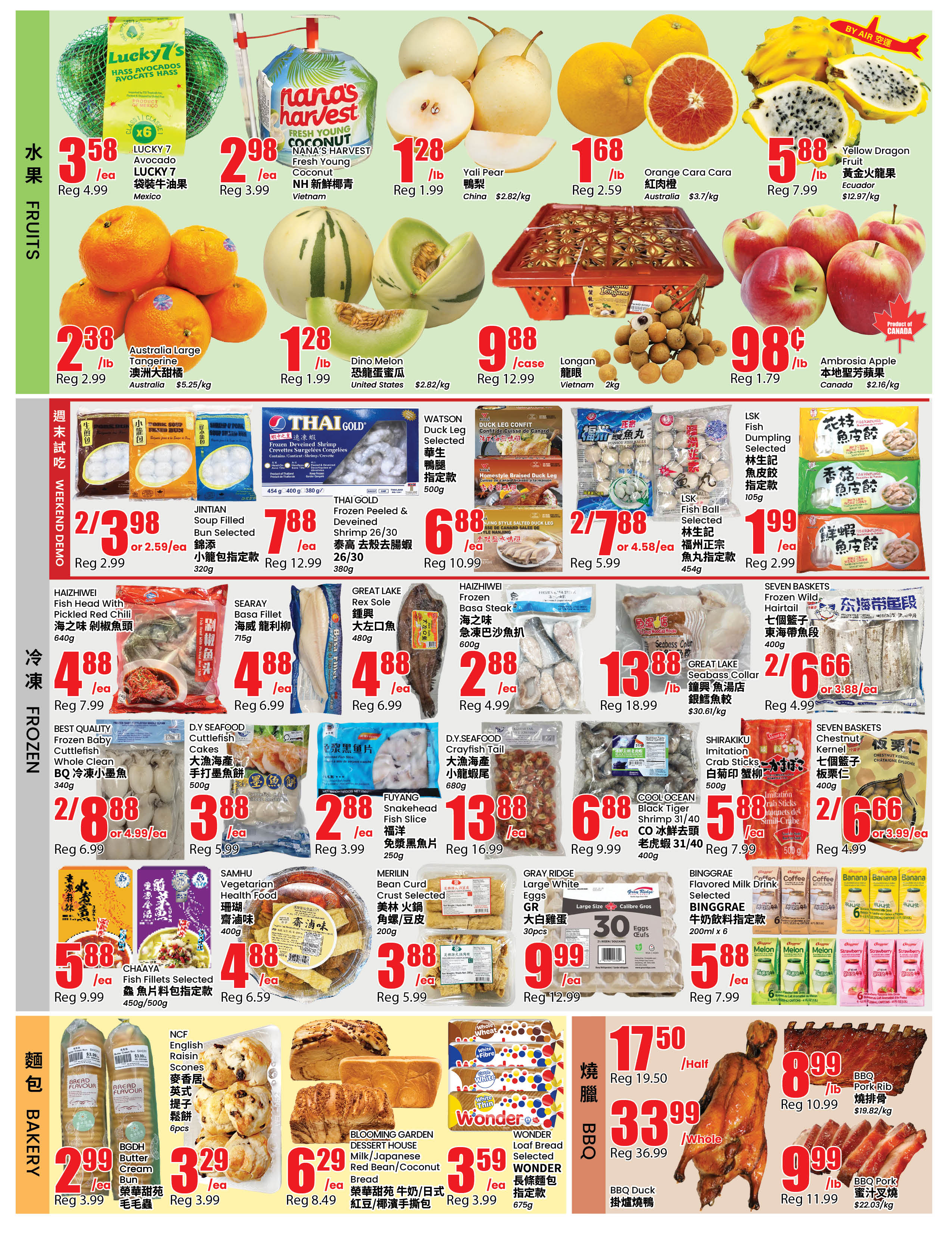 Flyer 第2页