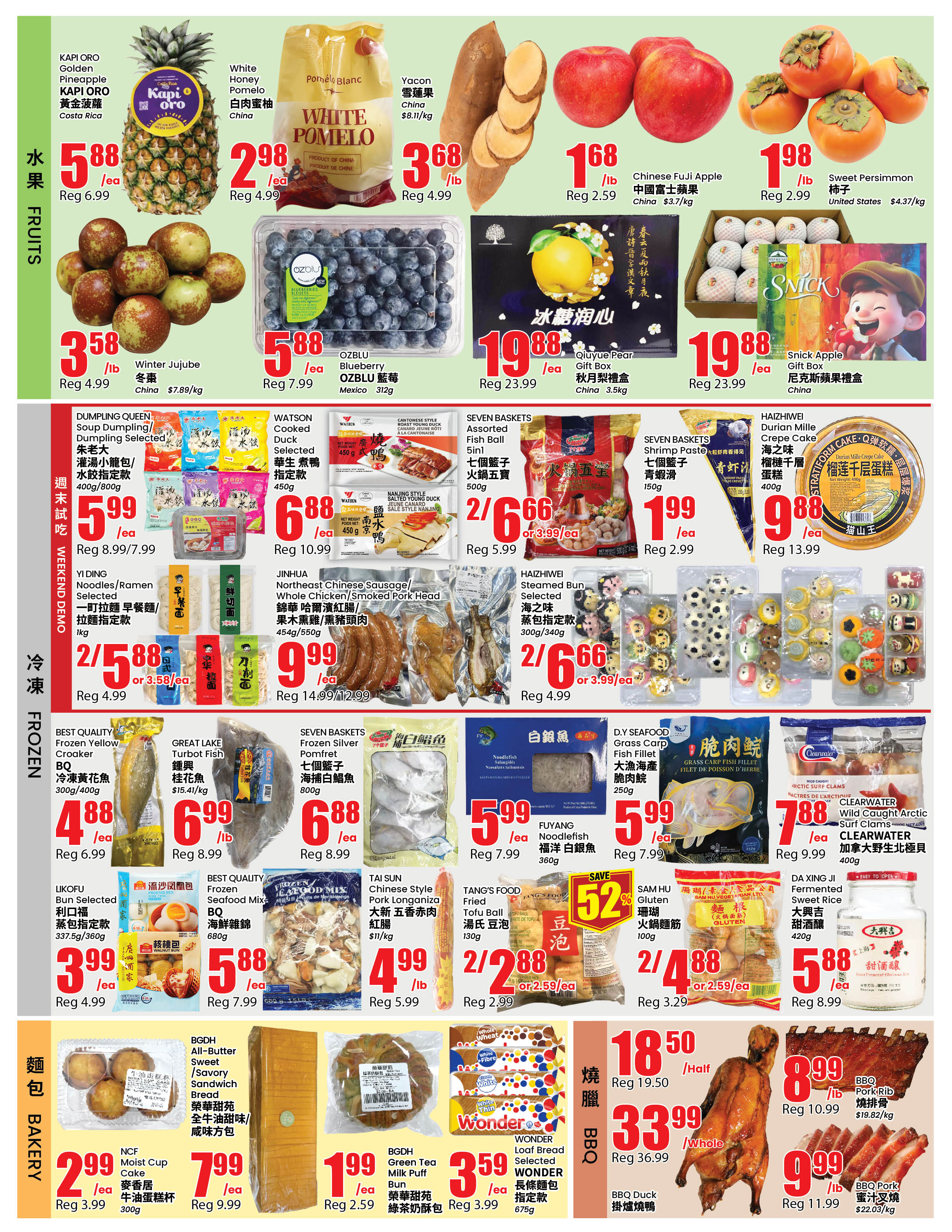 Flyer 第2页