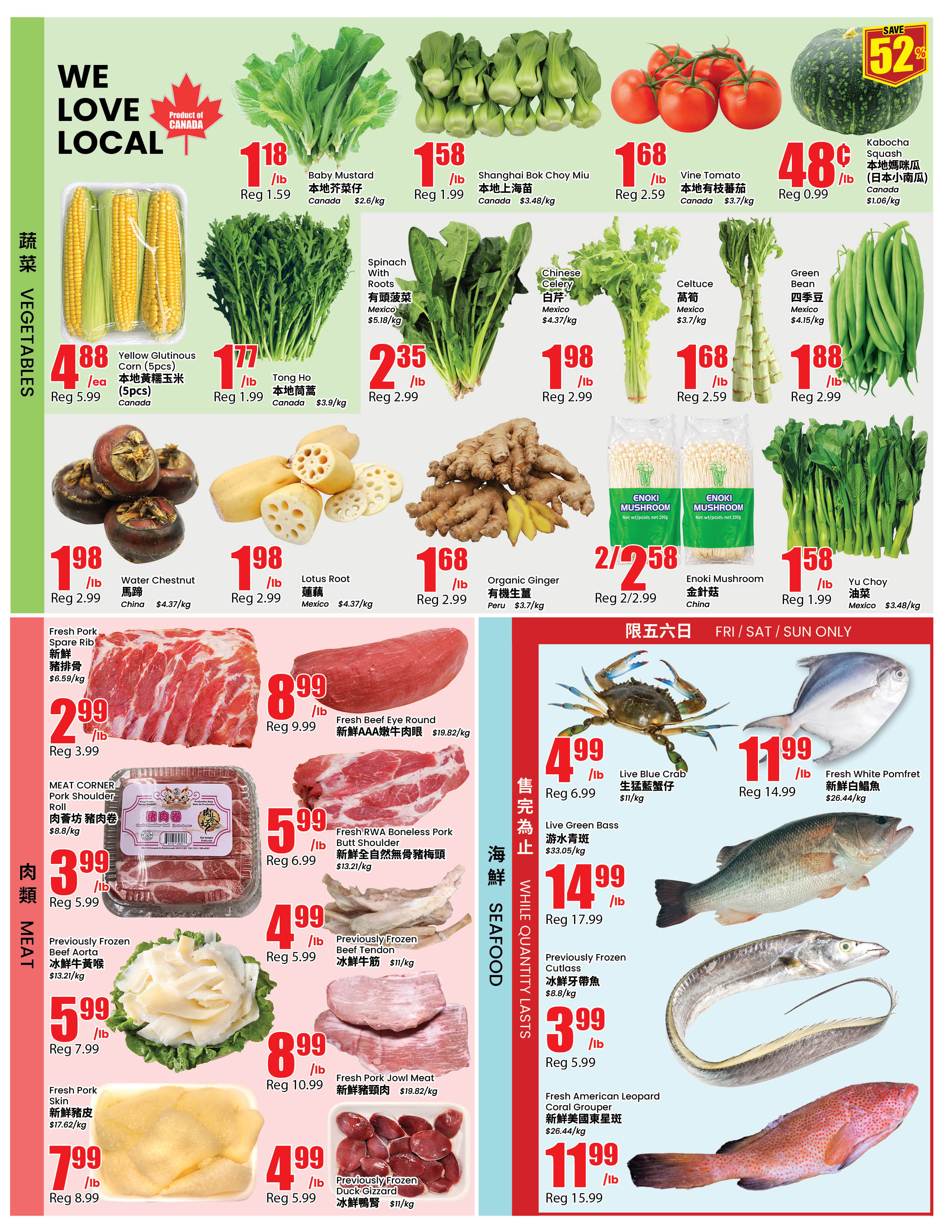 Flyer 第3页