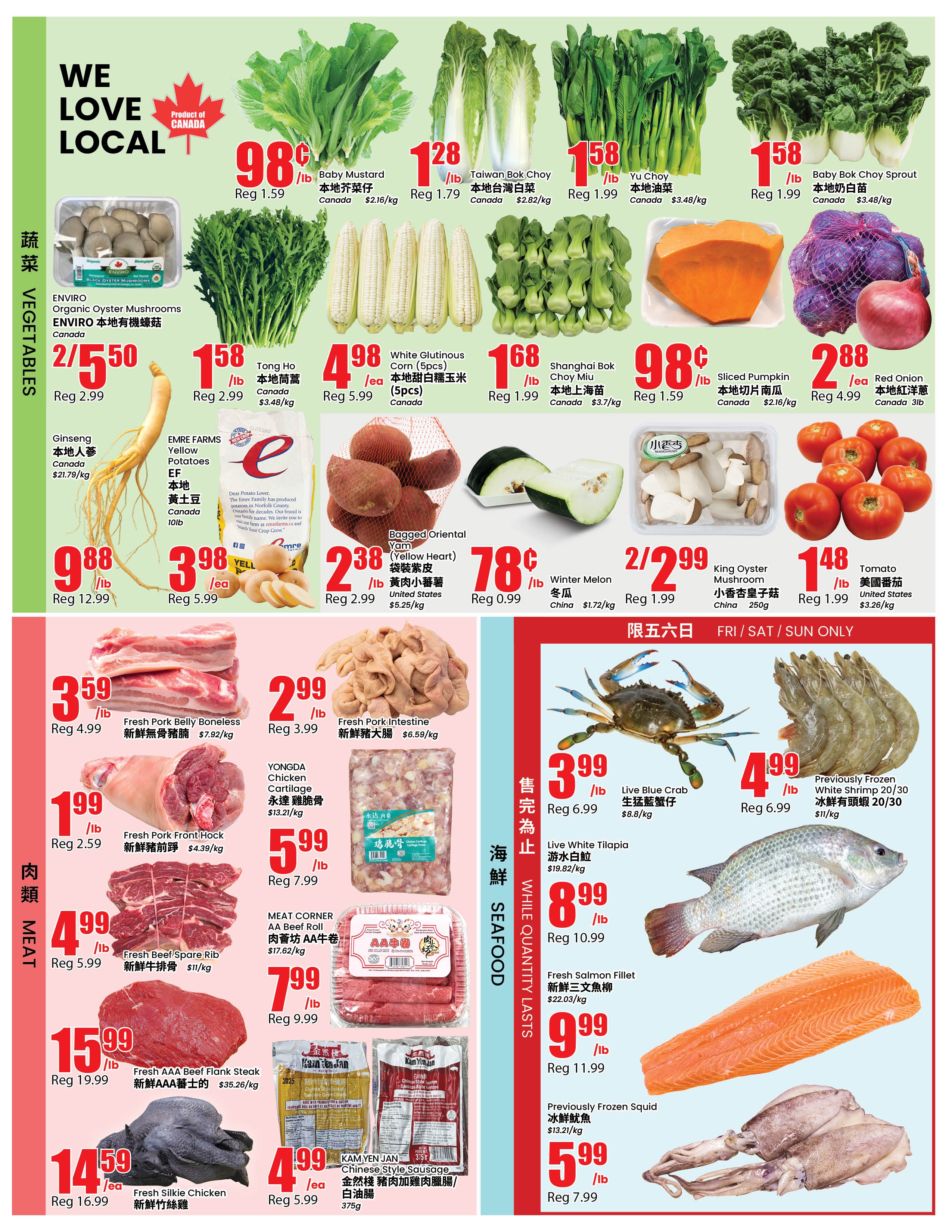 Flyer 第3页