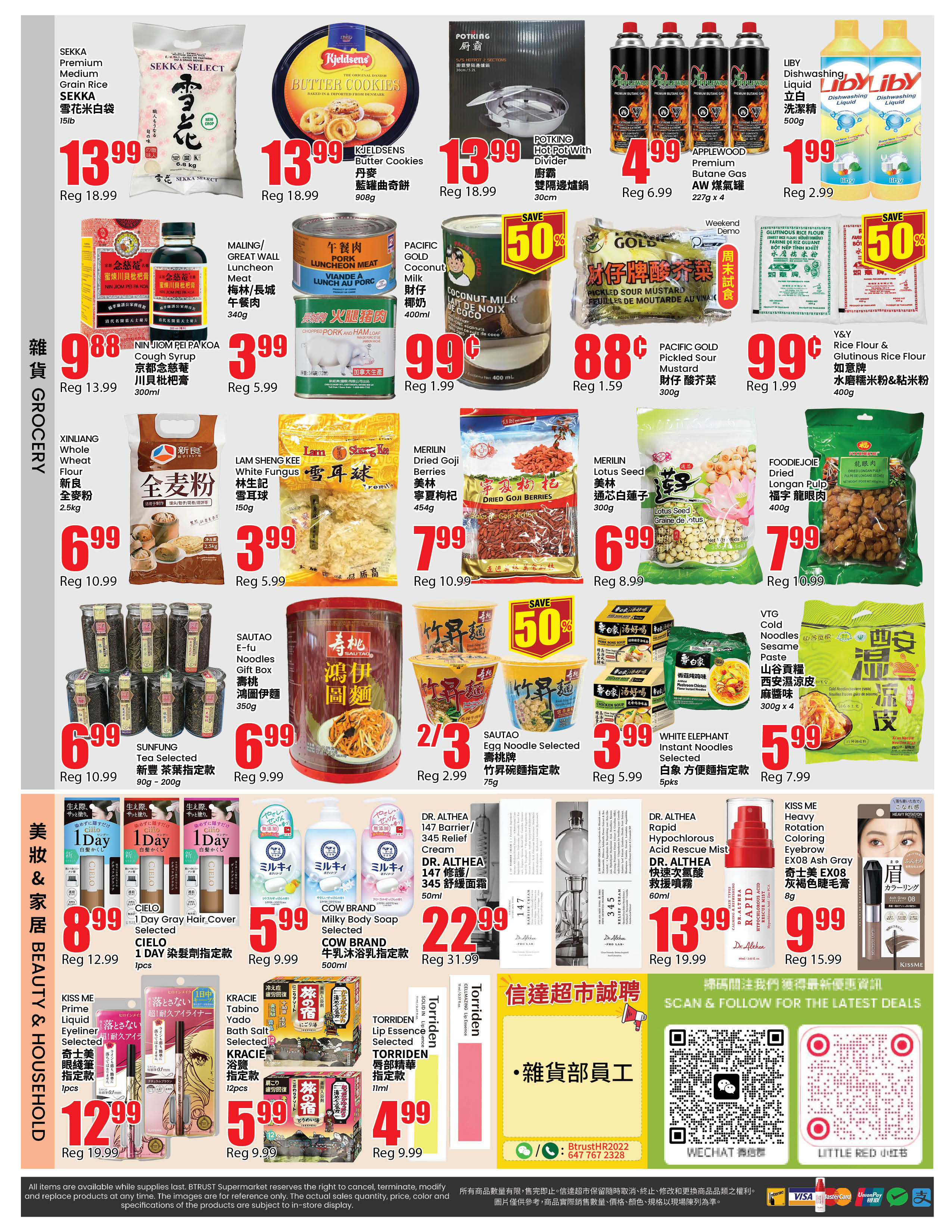 Flyer 第4页