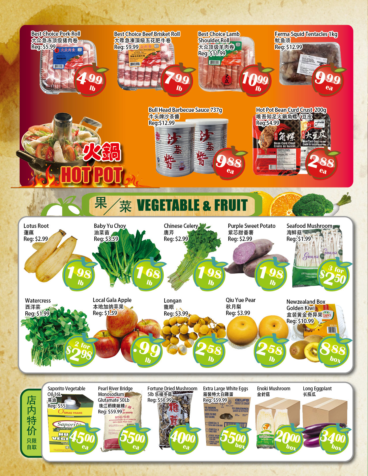 Flyer 第2页
