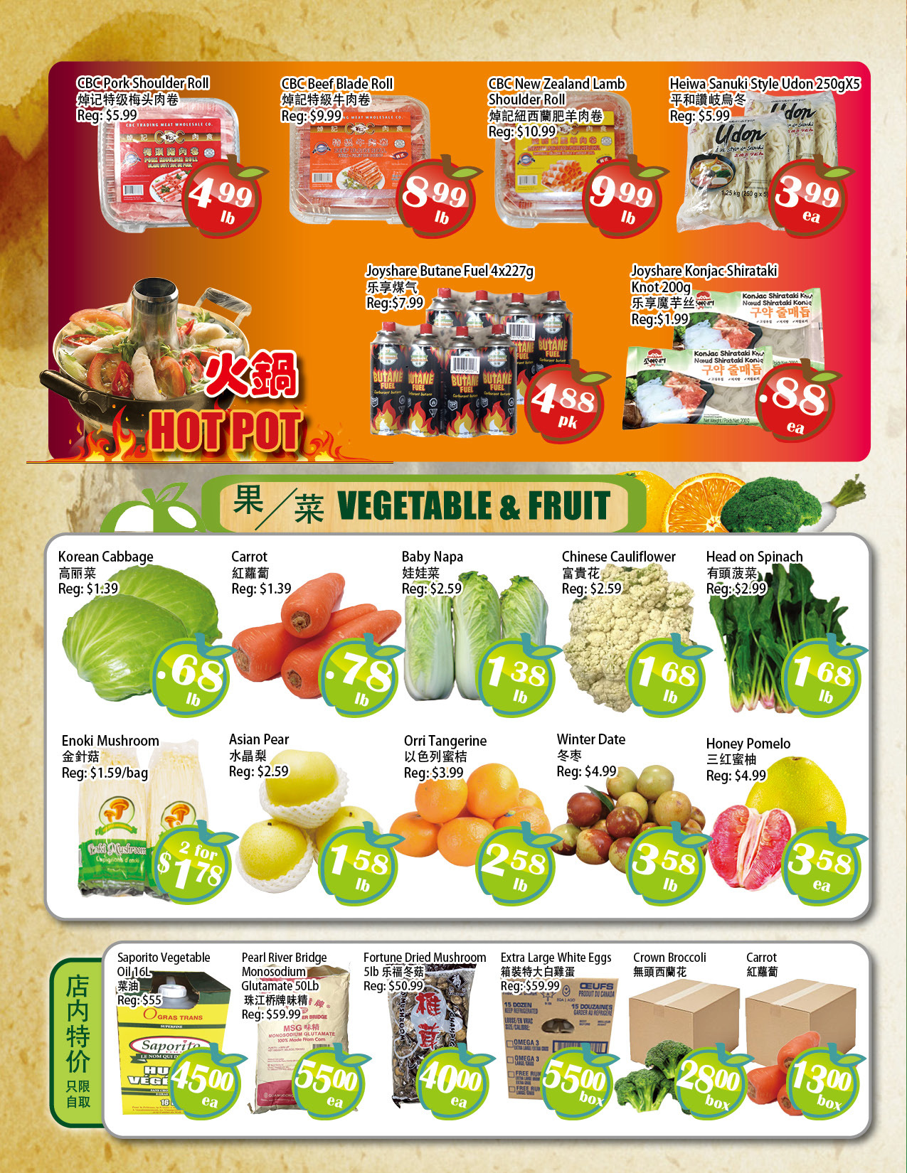 Flyer 第2页