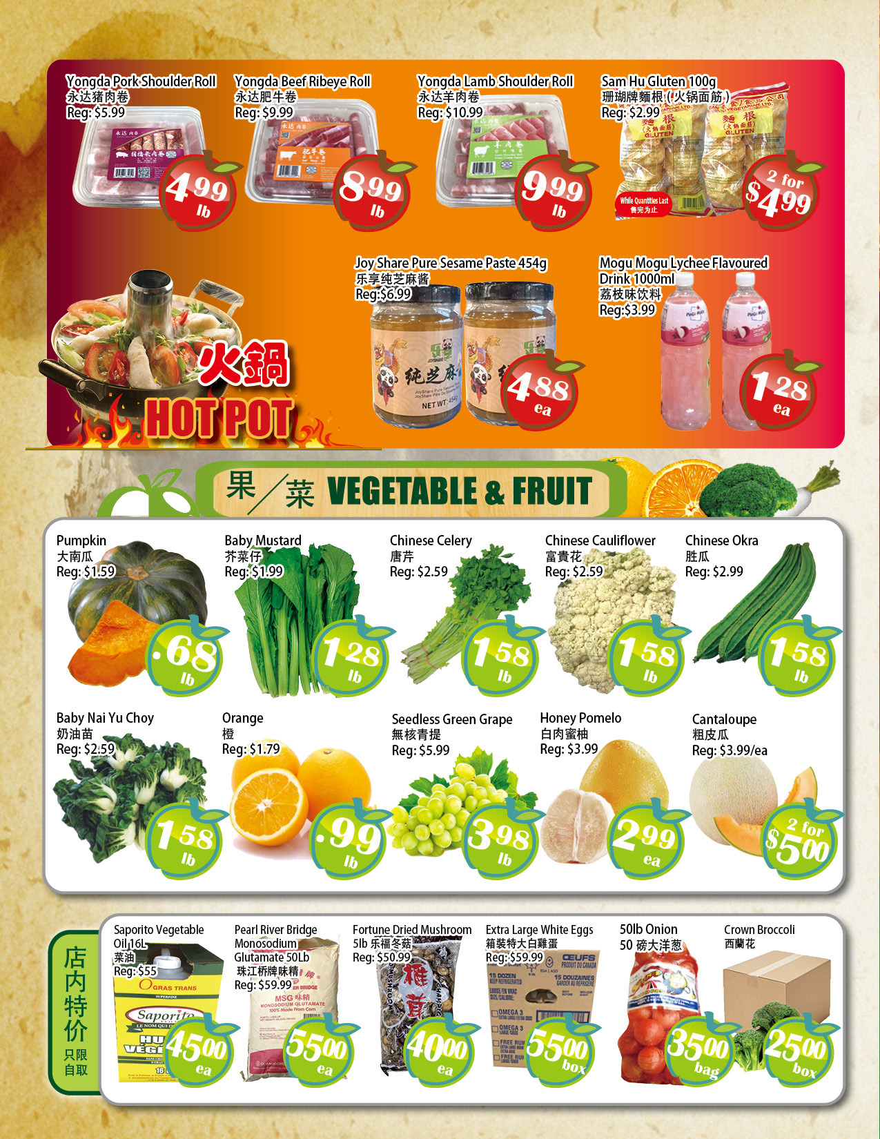 Flyer 第2页