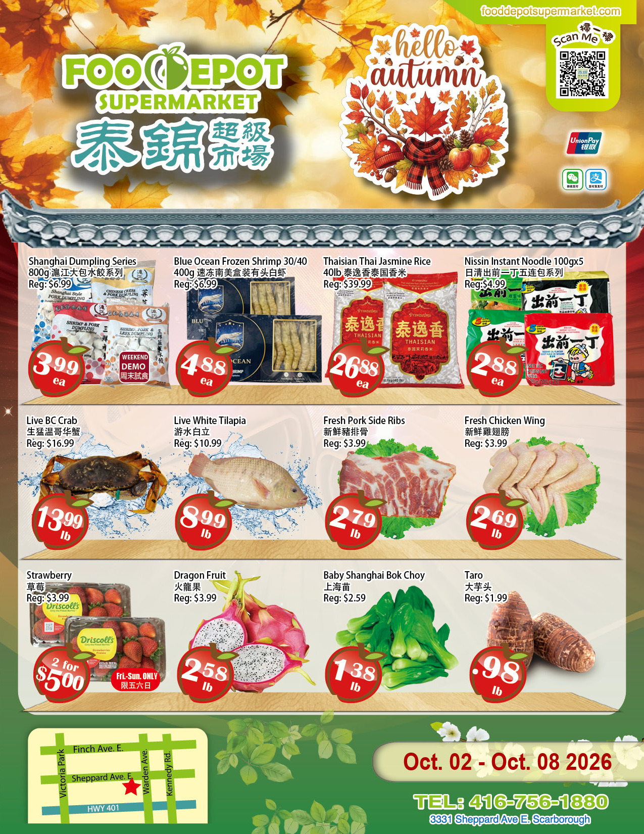 Flyer 第1页