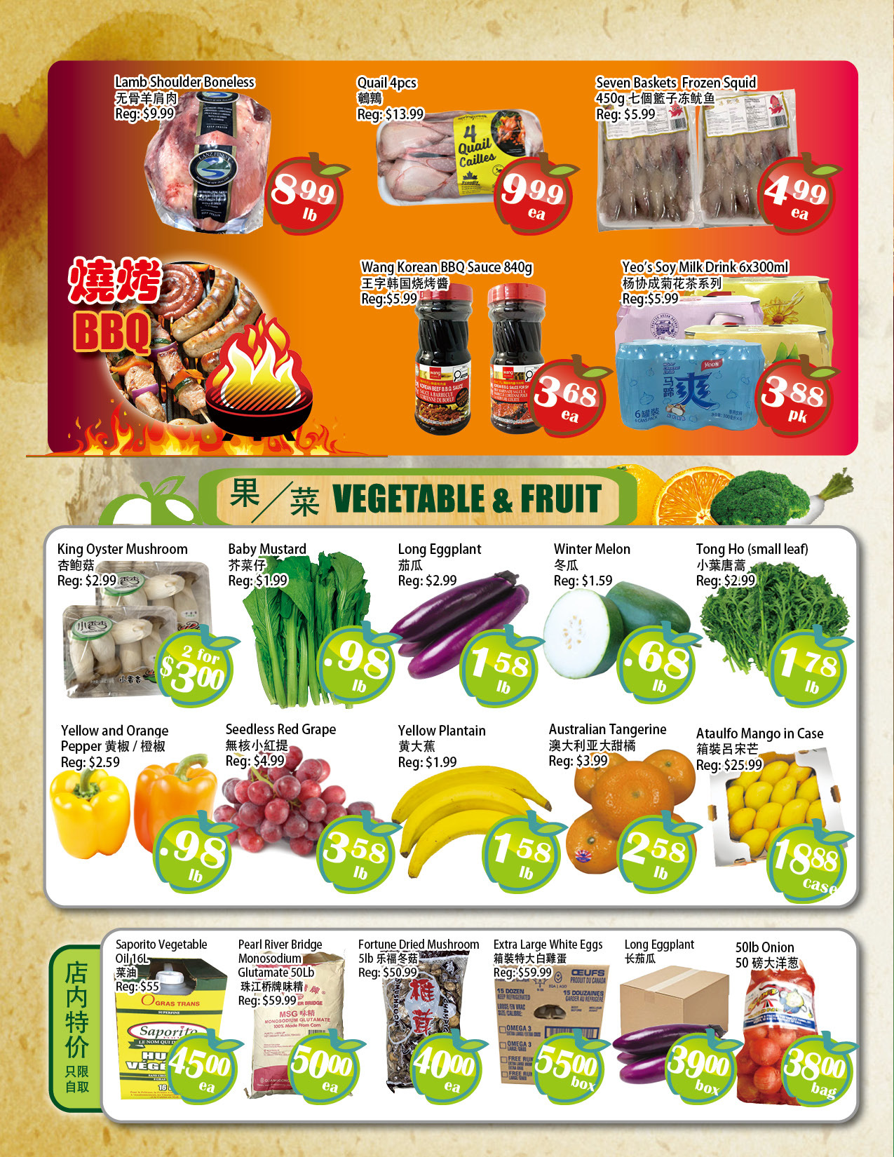 Flyer 第2页