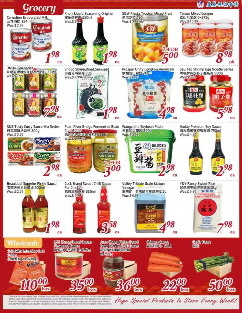 Flyer 第3页