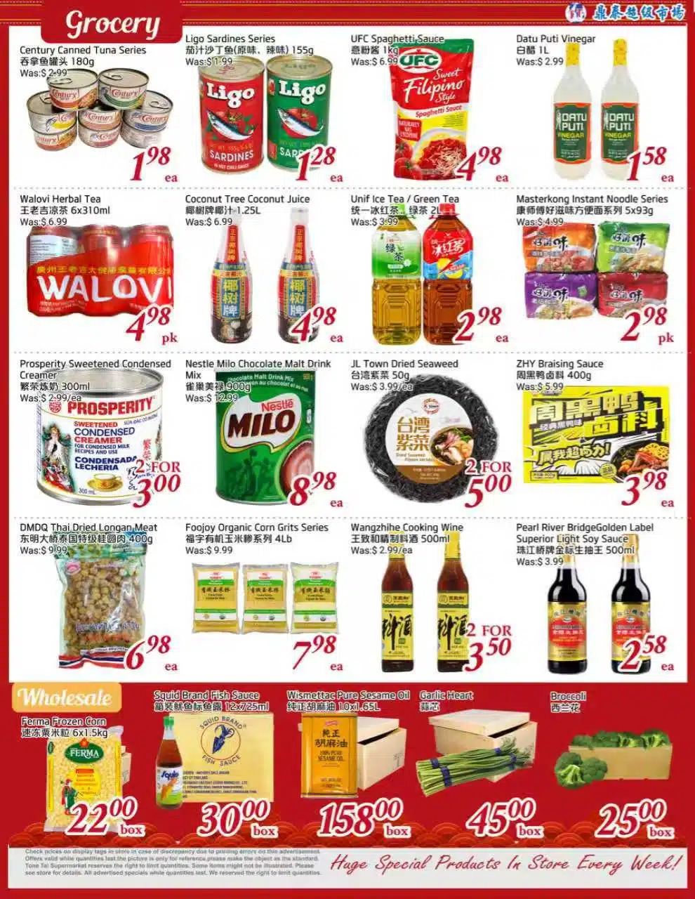 Flyer 第3页