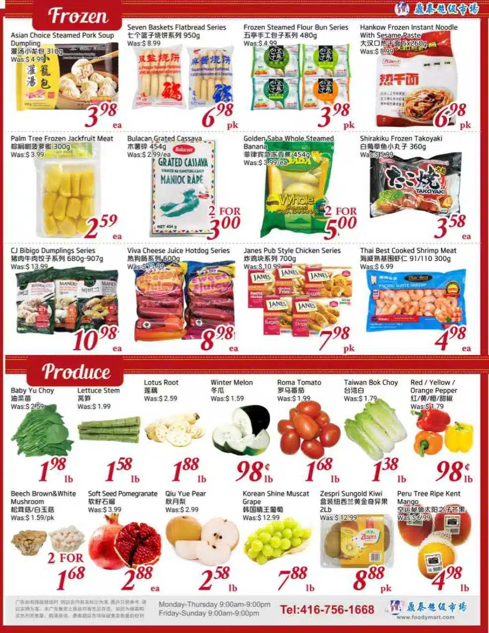 Flyer 第4页