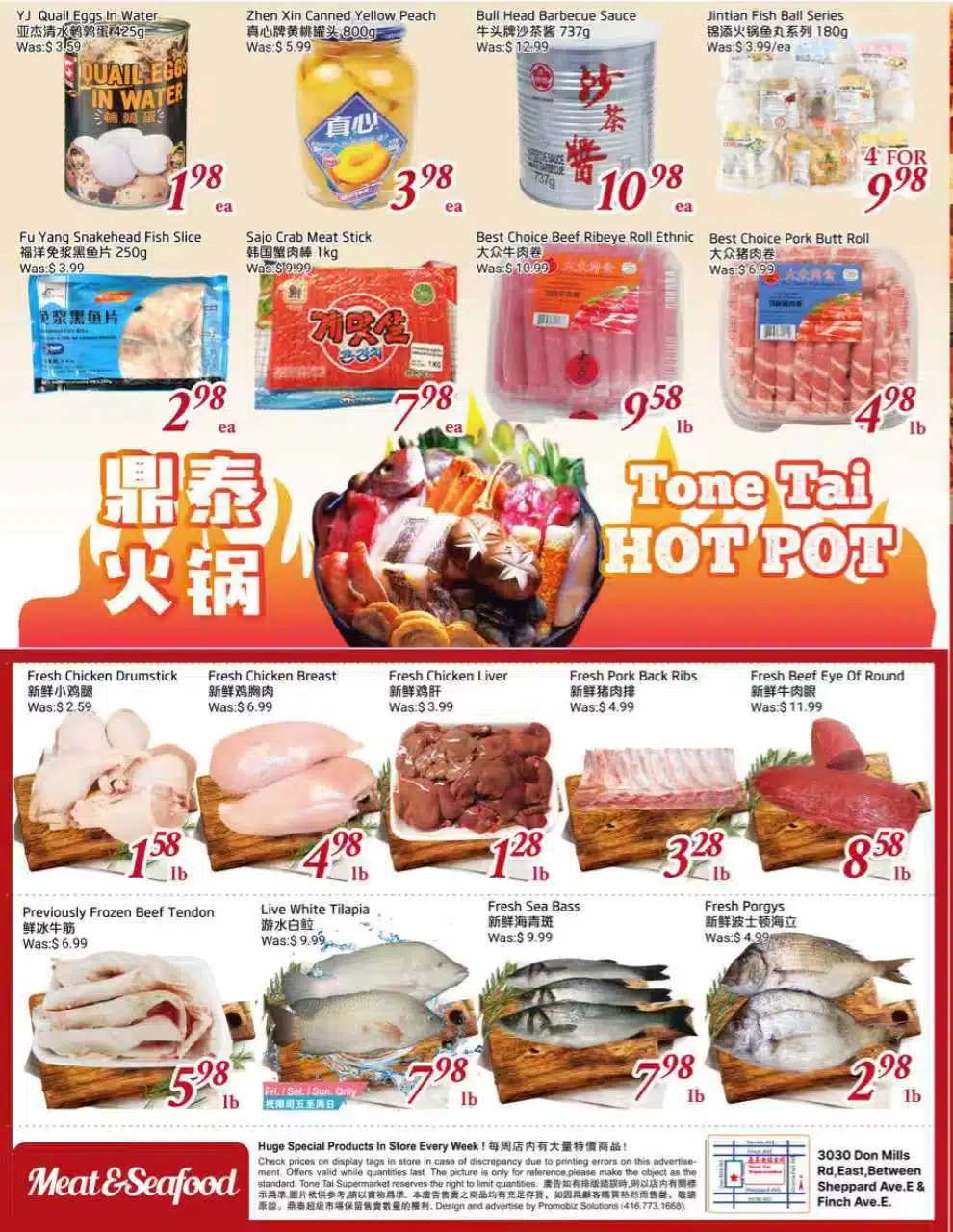 Flyer 第2页