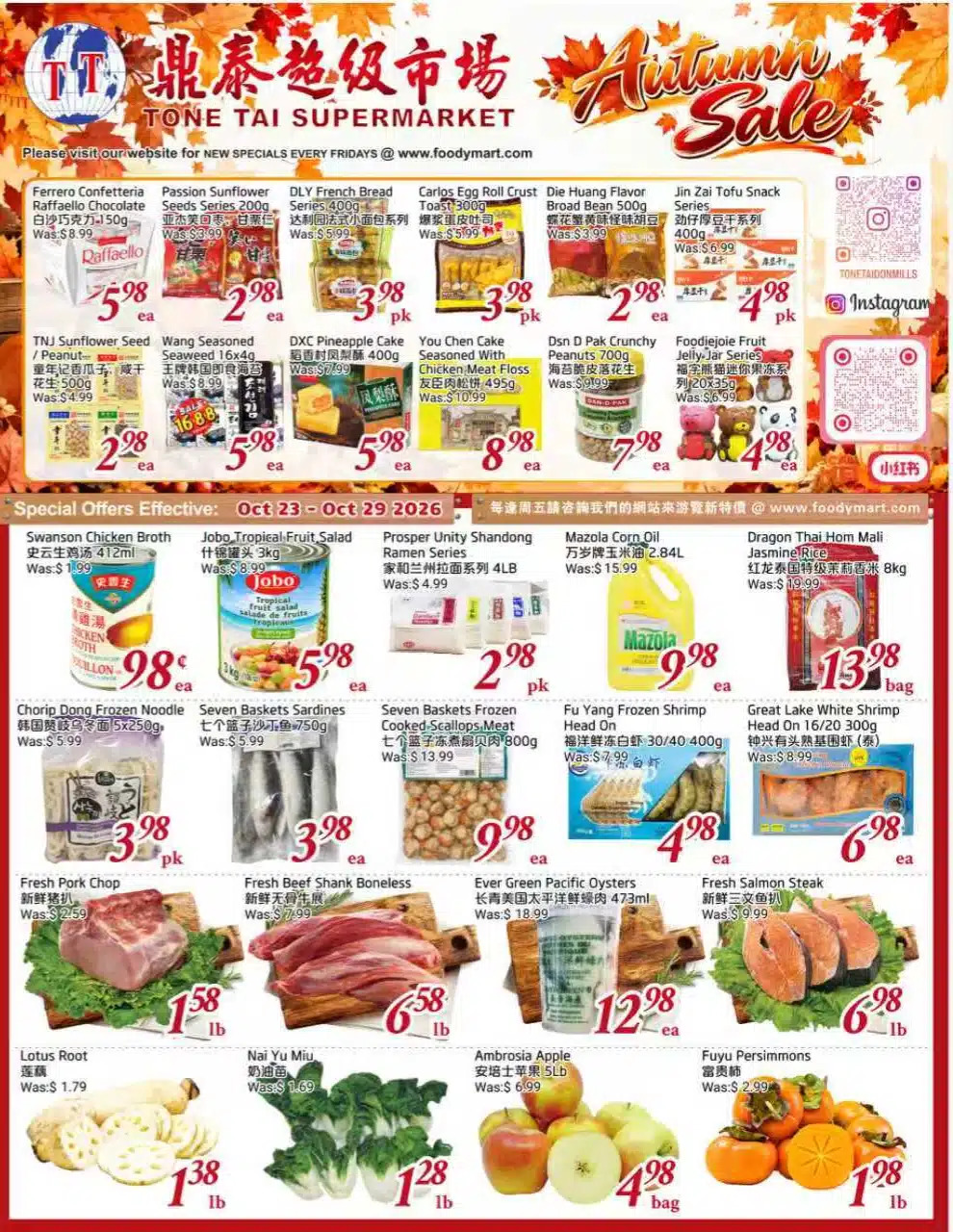 Flyer 第1页