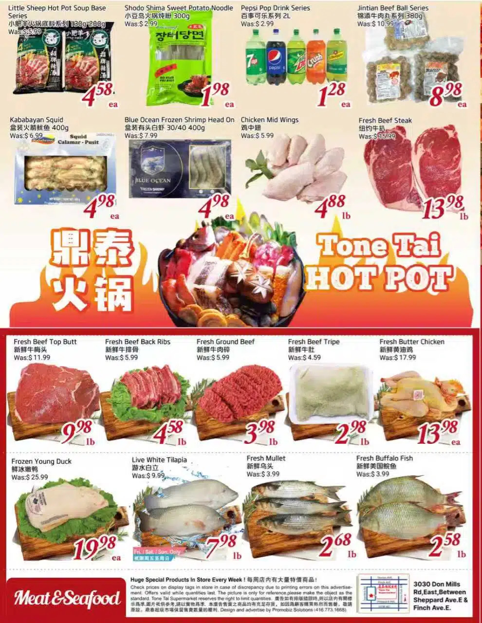 Flyer 第2页