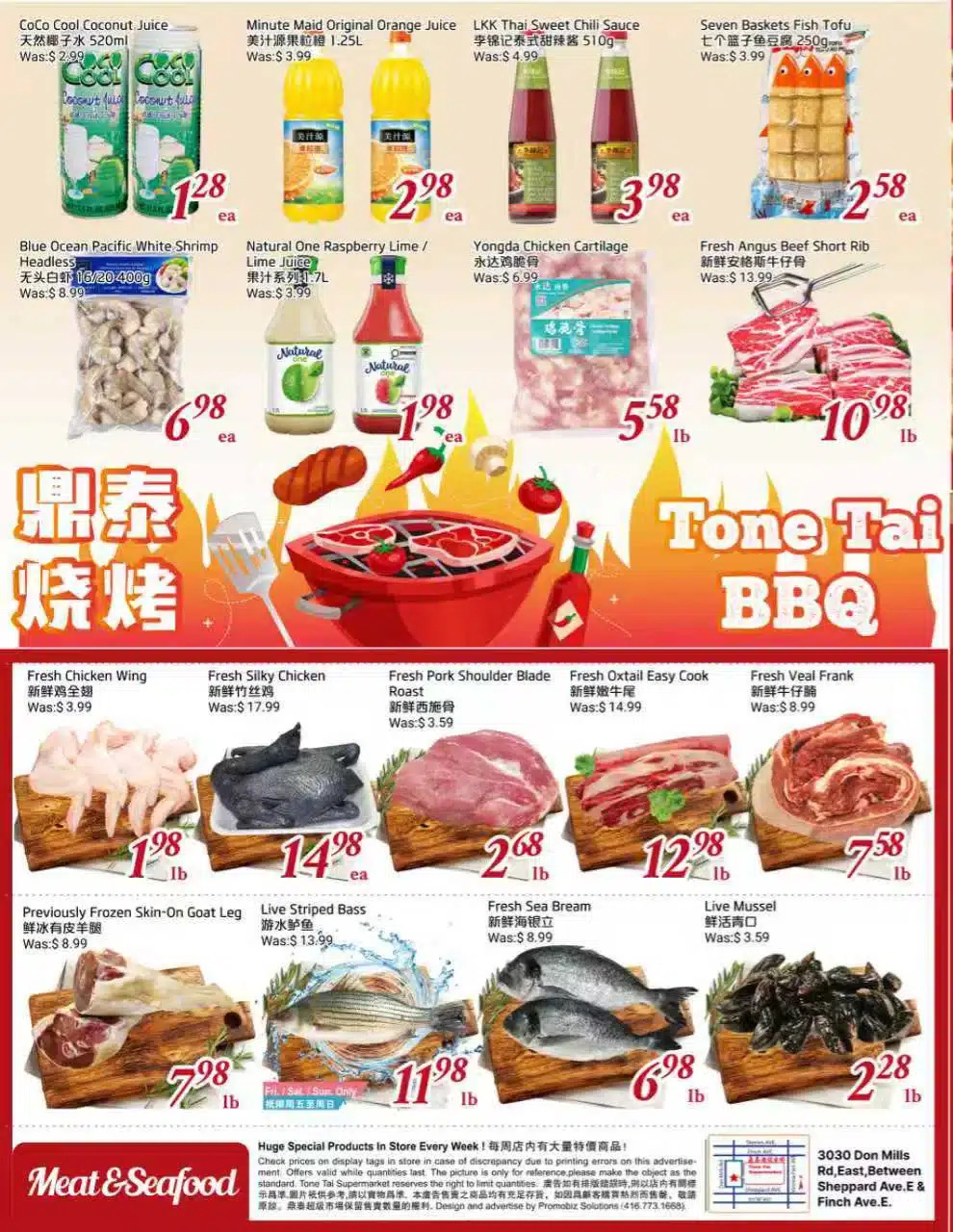Flyer 第2页
