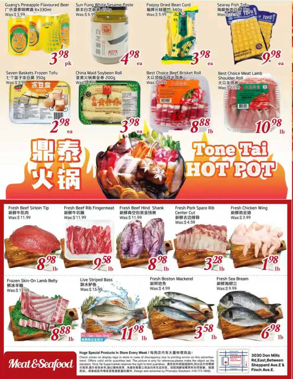 Flyer 第2页