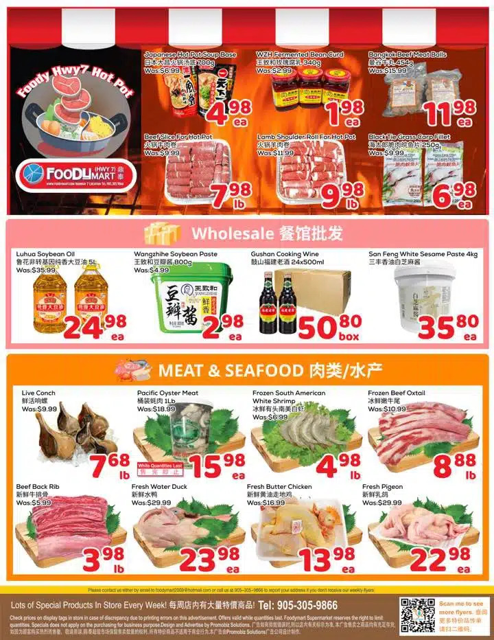 Flyer 第4页