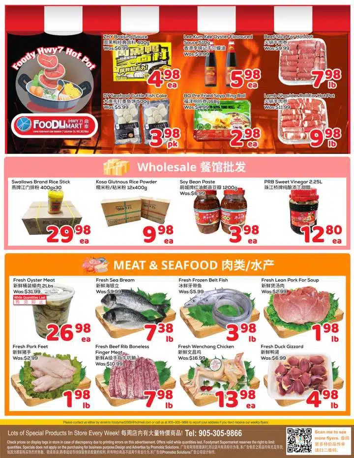 Flyer 第4页