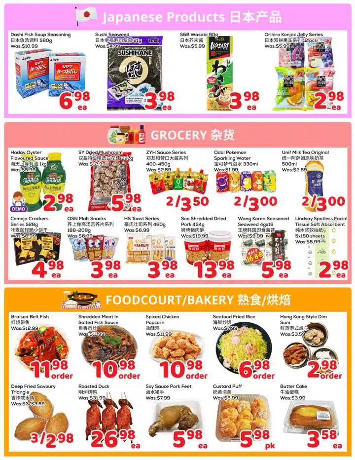 Flyer 第2页