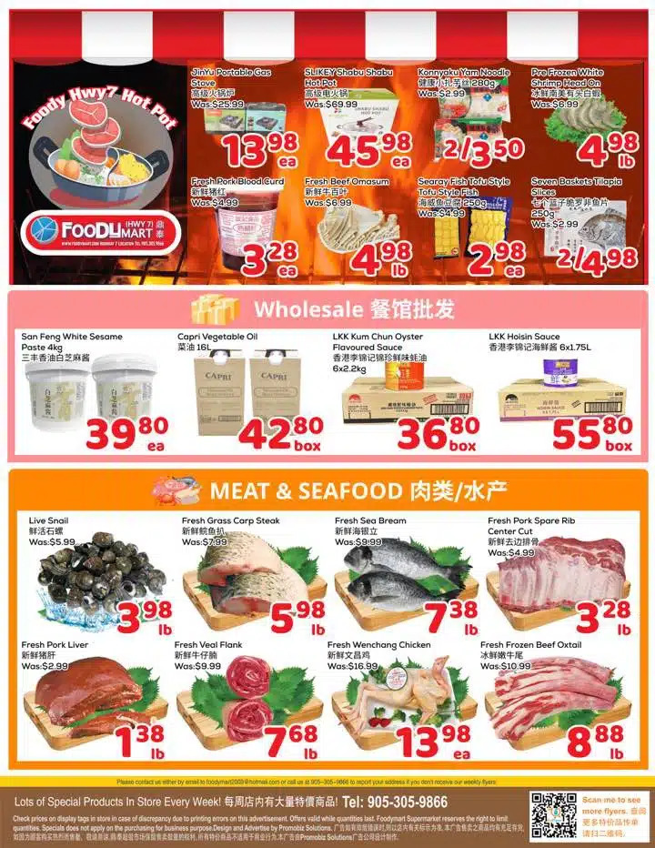 Flyer 第4页